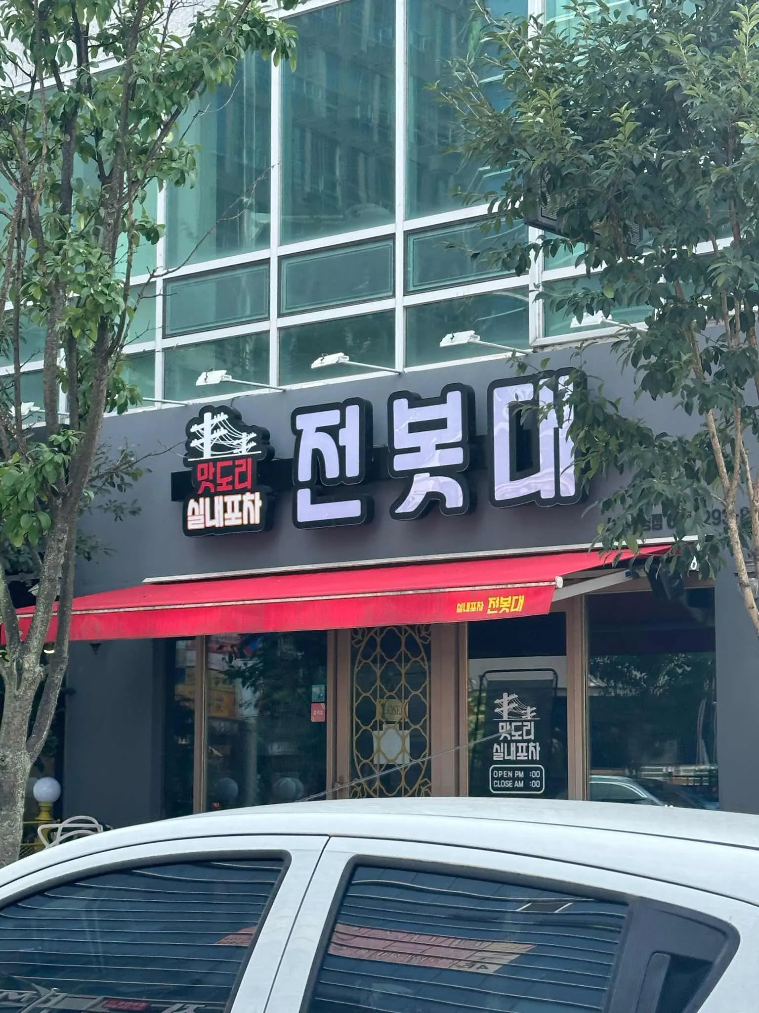 대표 사진 2