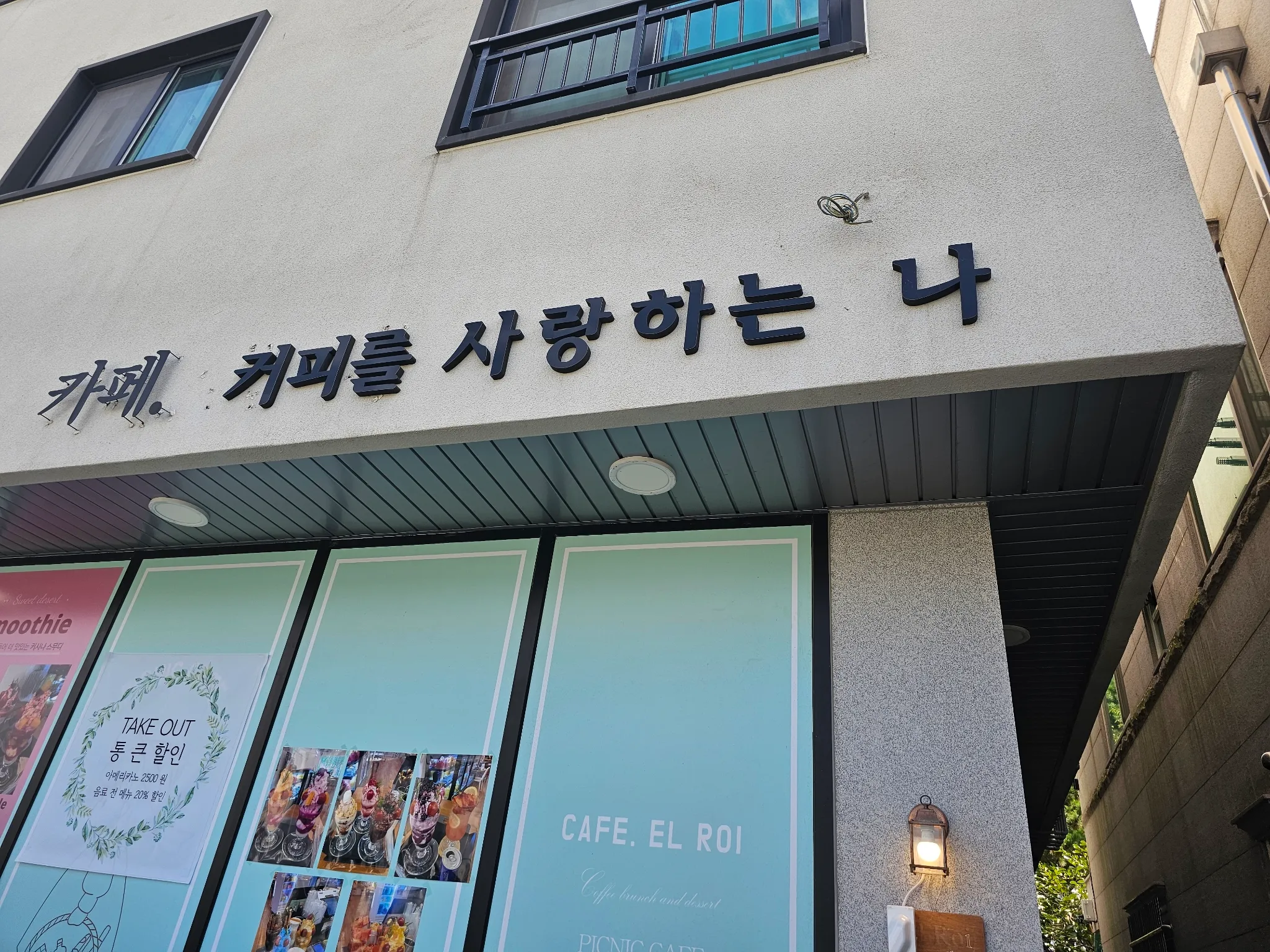 대표 사진 0