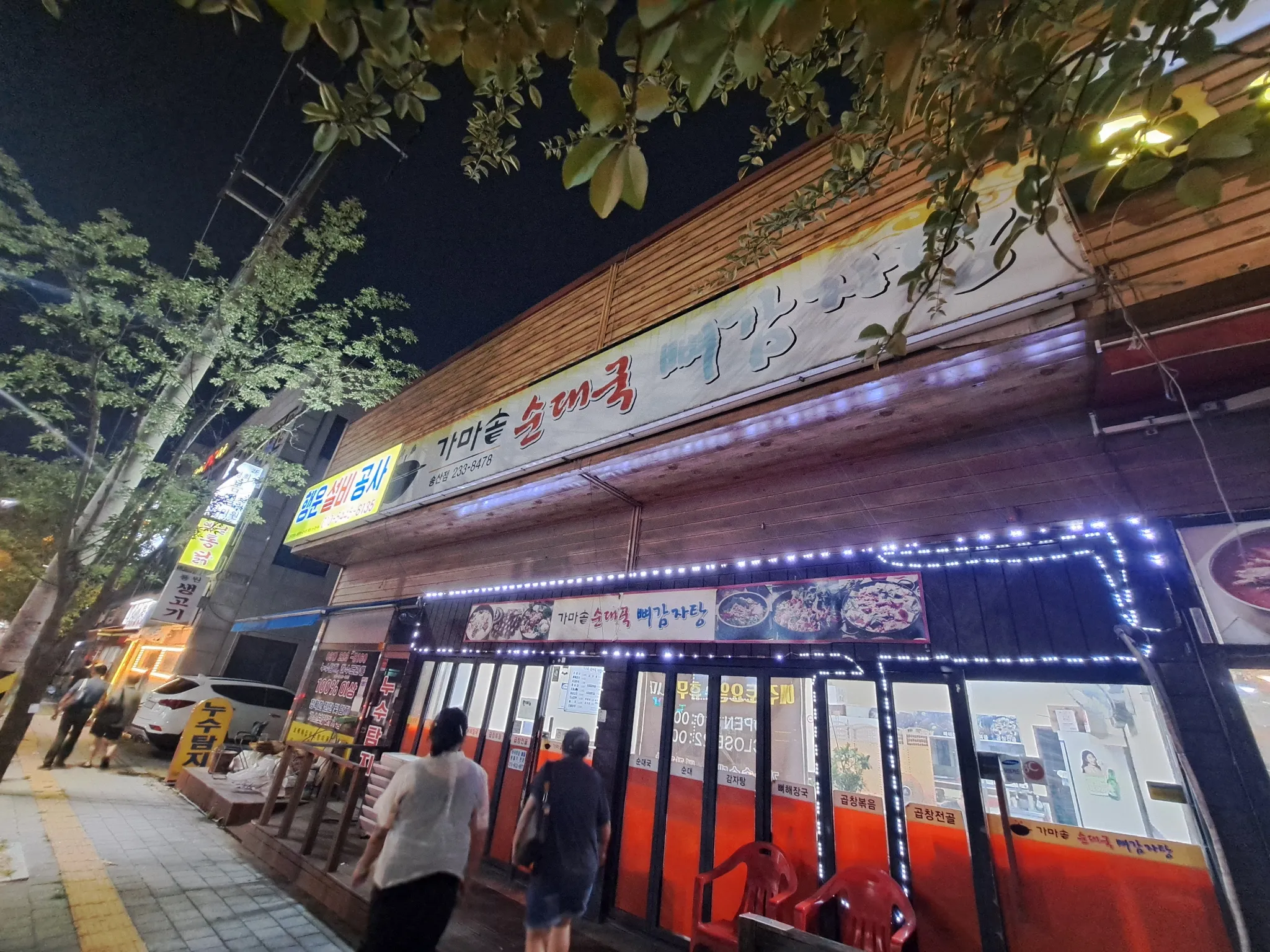 대표 사진 1