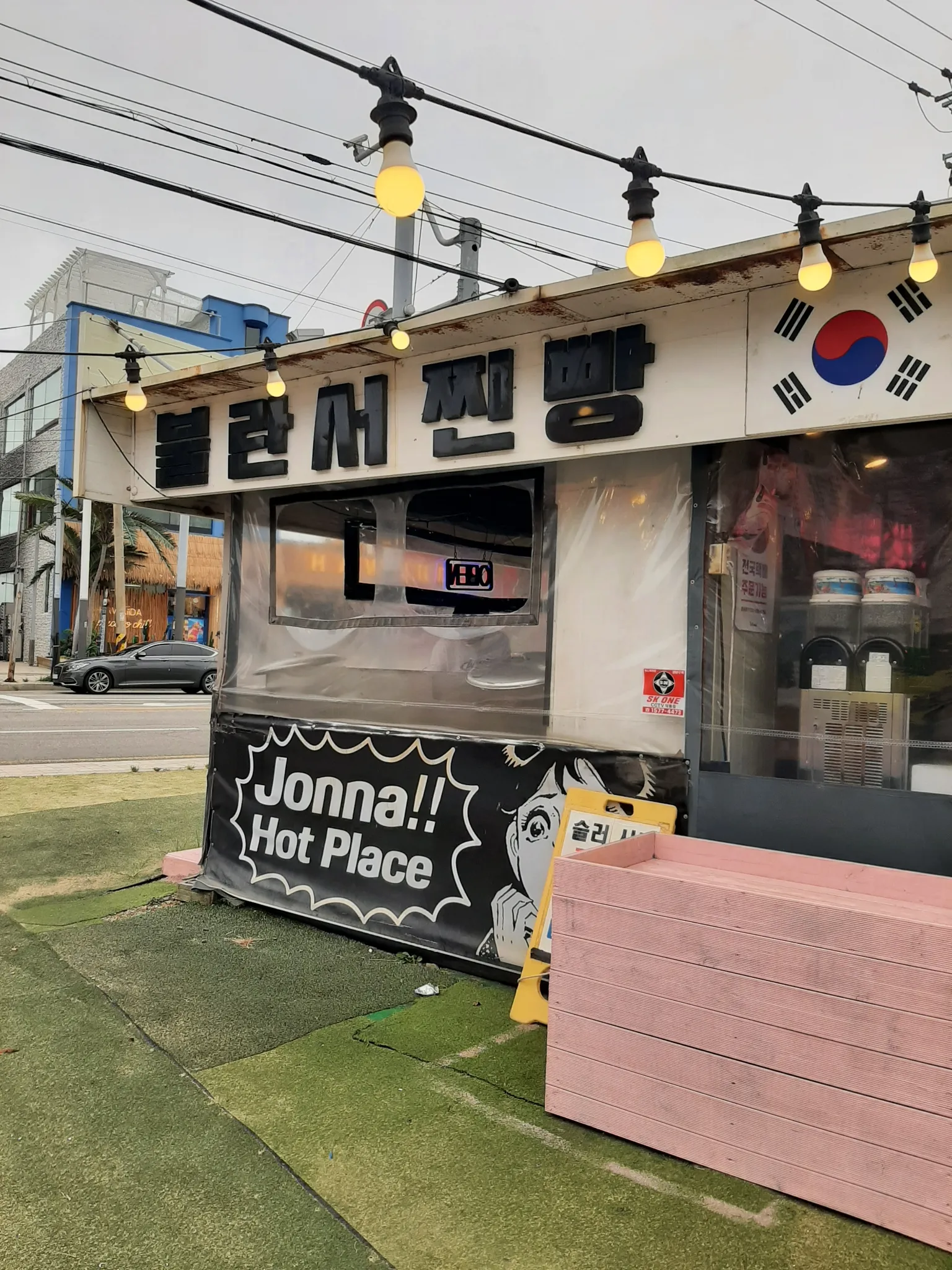 대표 사진 2