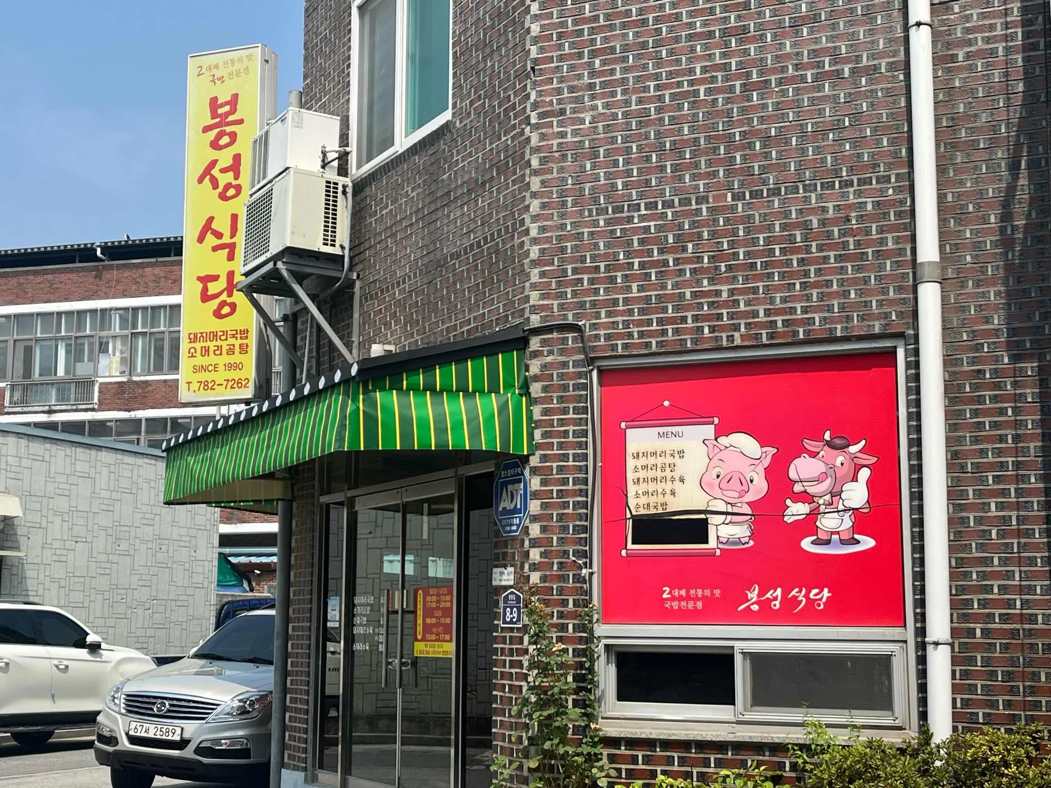 대표 사진 2