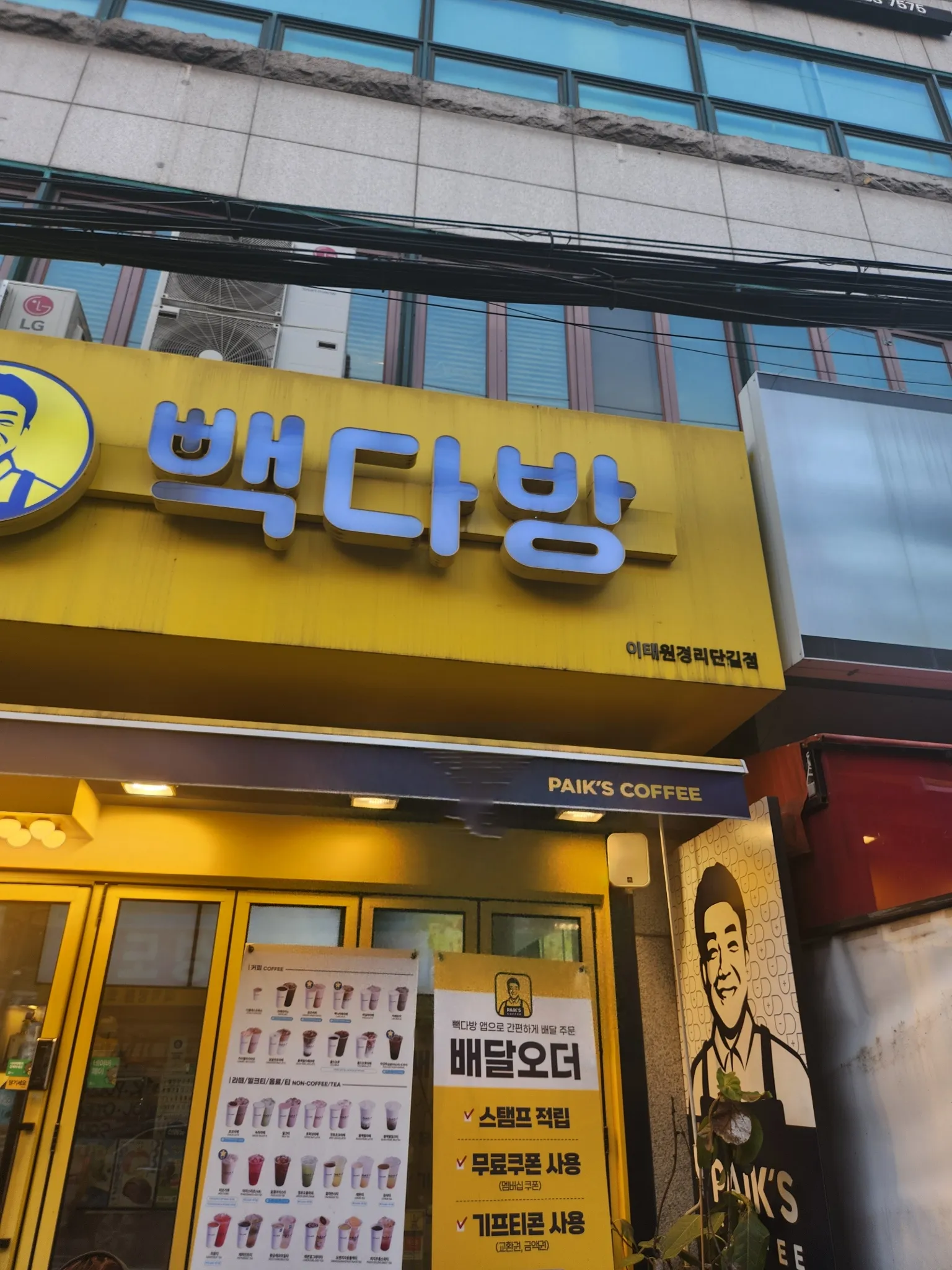 대표 사진 1