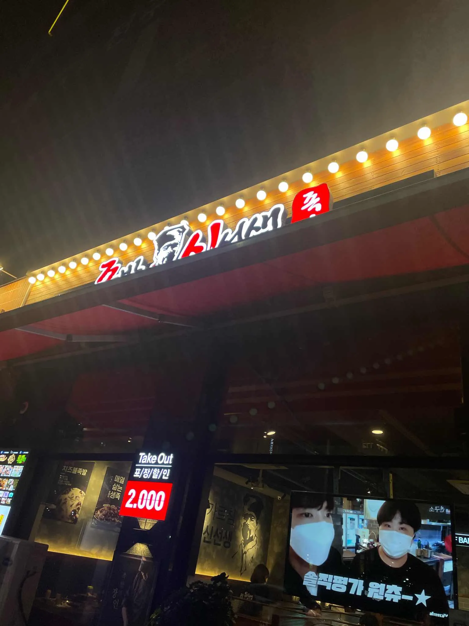 대표 사진 0