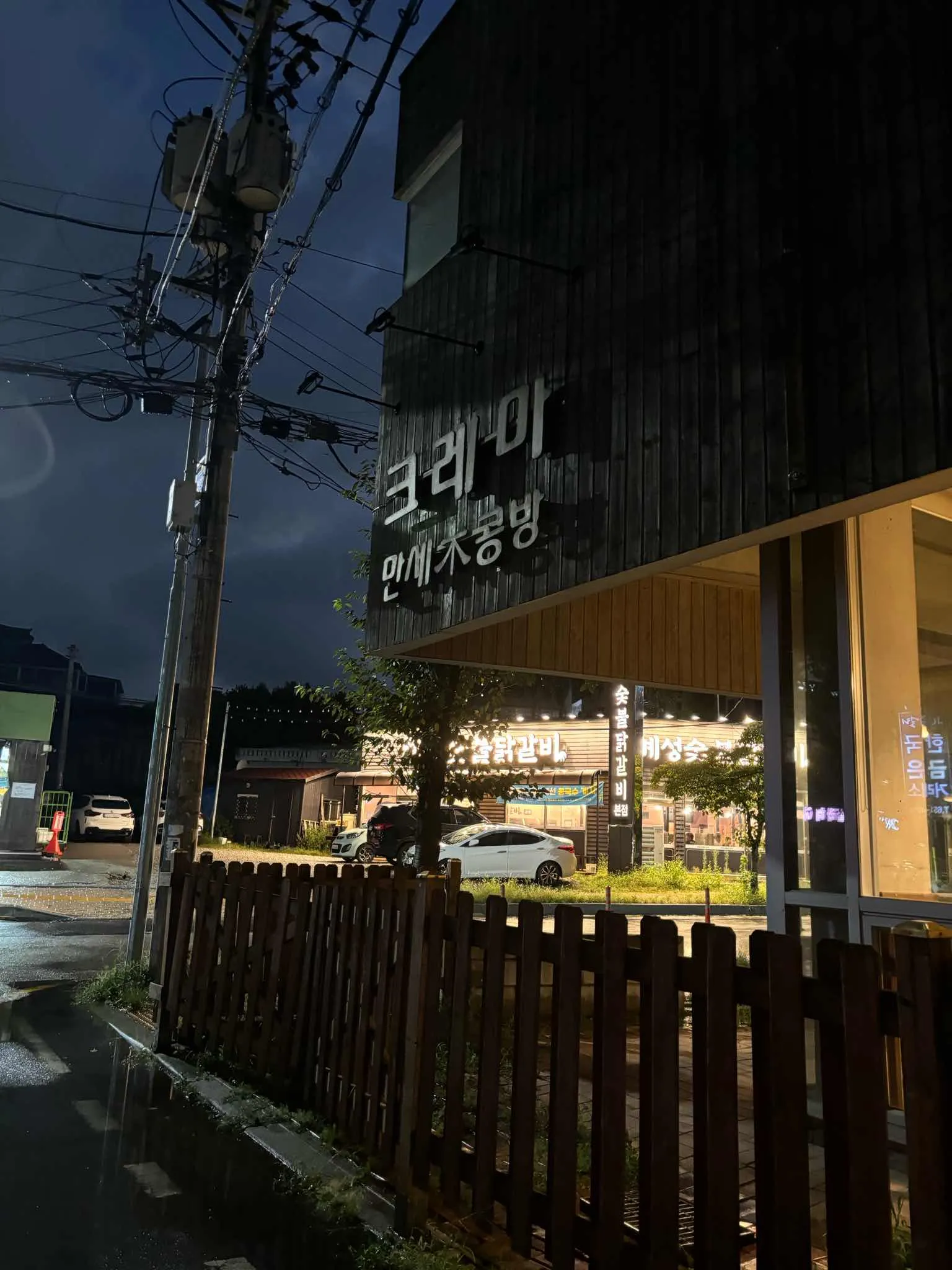 대표 사진 0