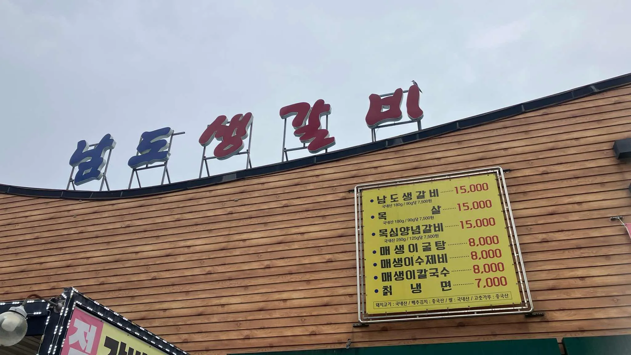 대표 사진 1