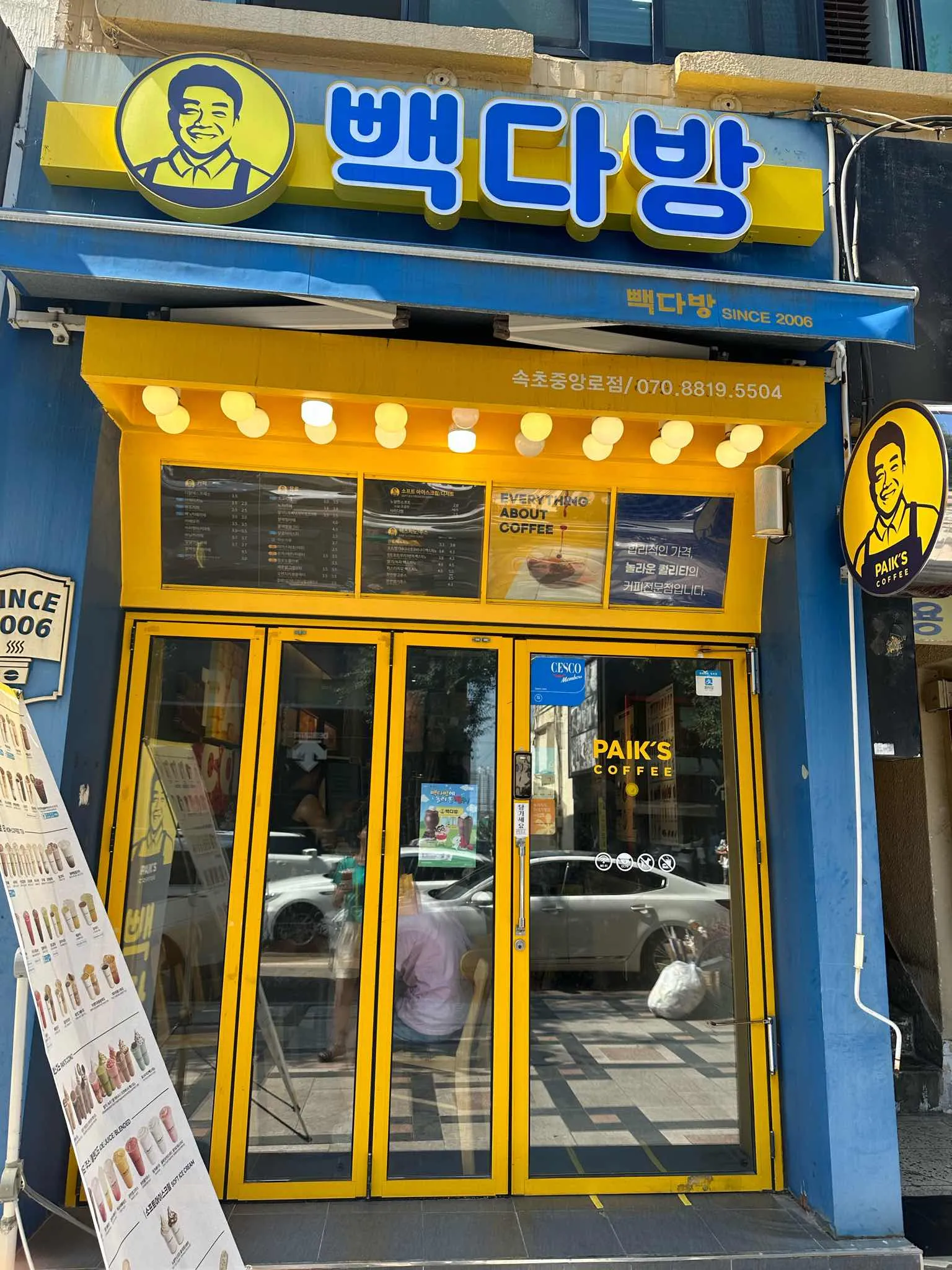 대표 사진 2