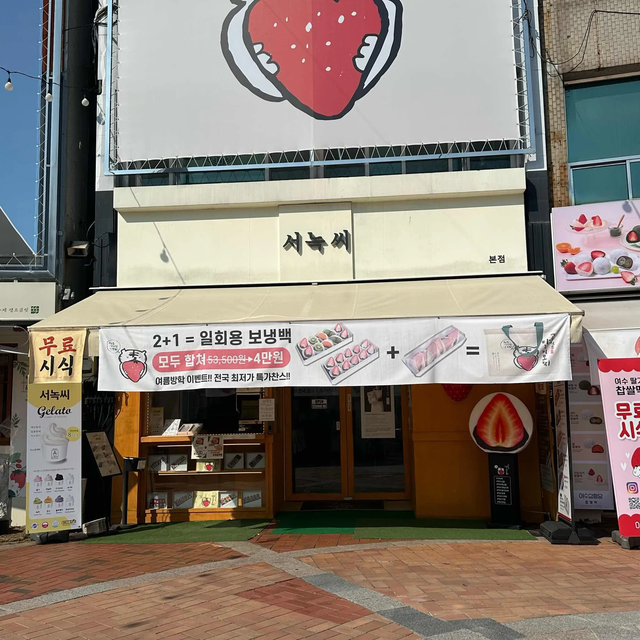 대표 사진 2