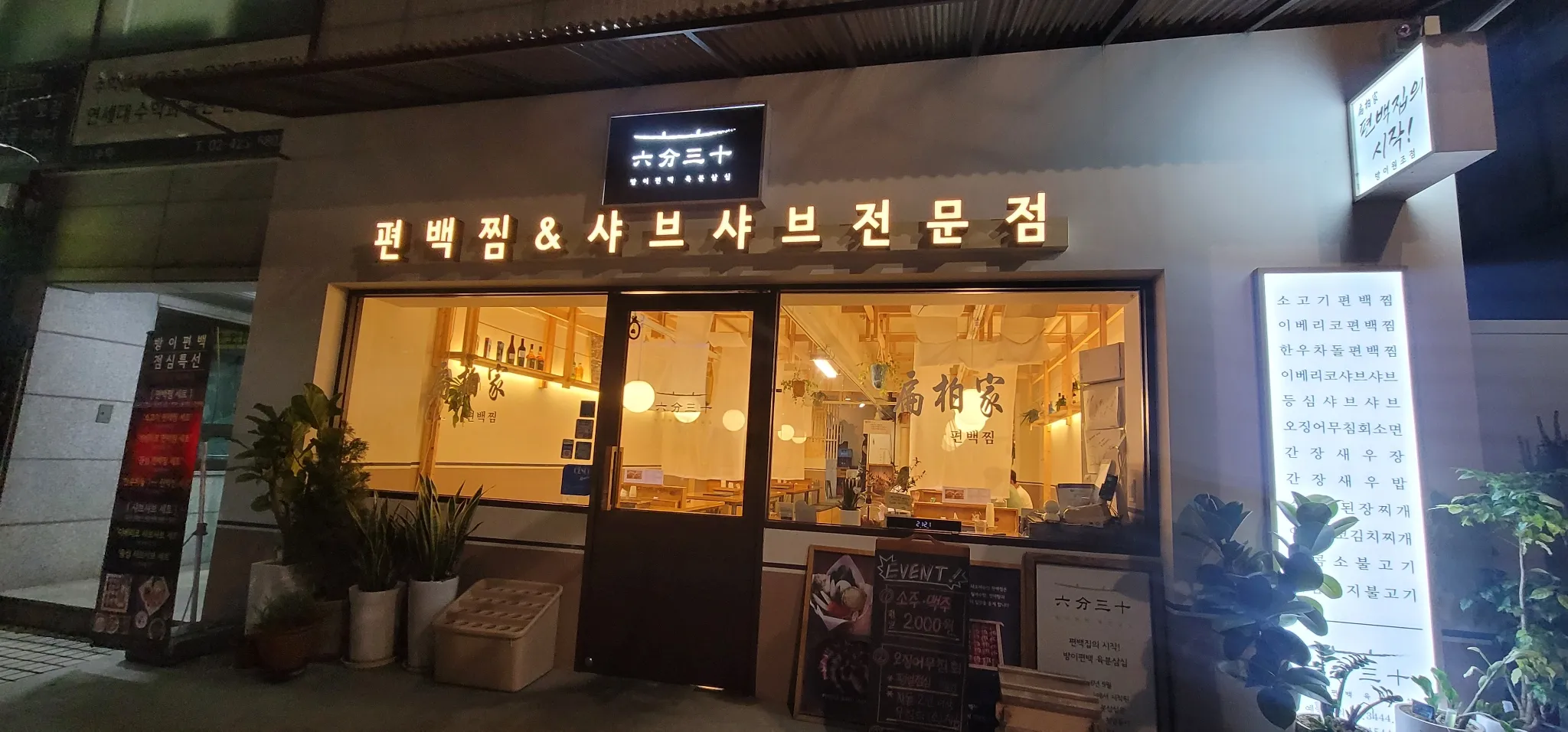 대표 사진 1