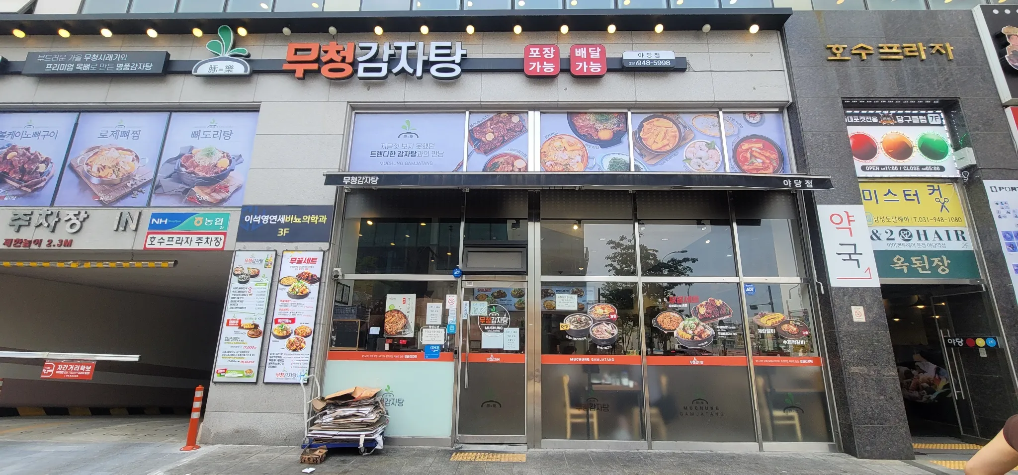 대표 사진 1