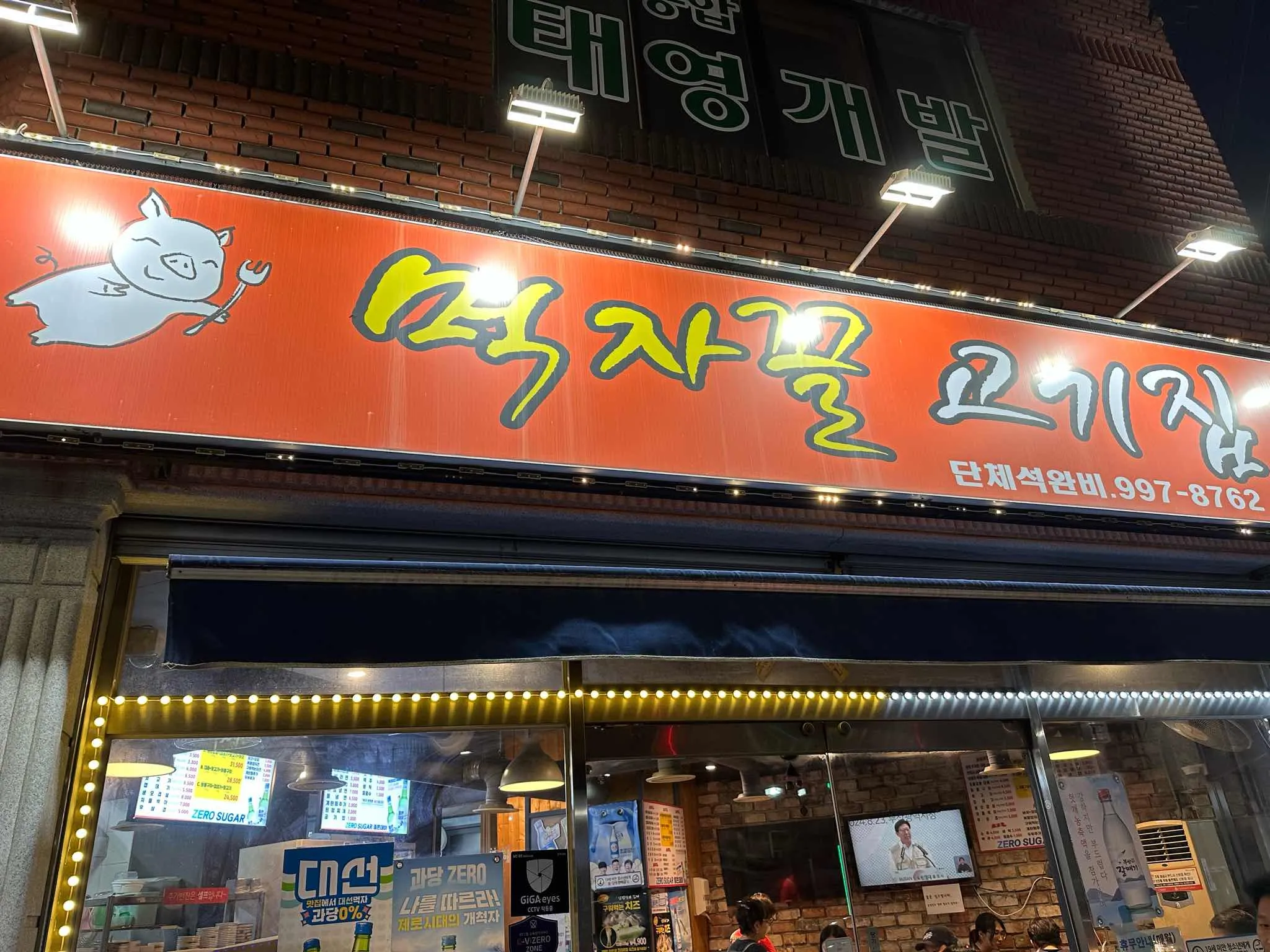 대표 사진 2