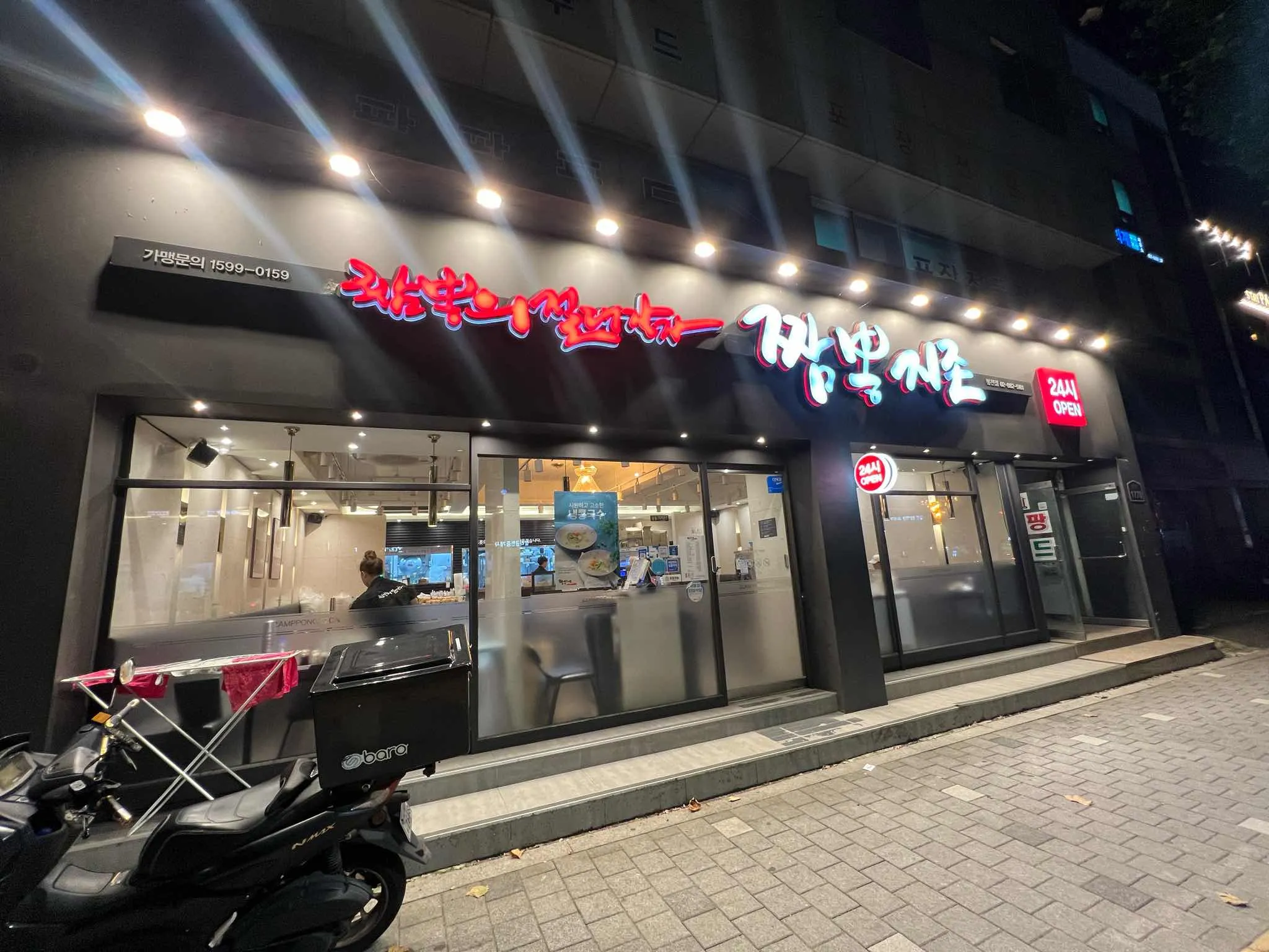 대표 사진 2