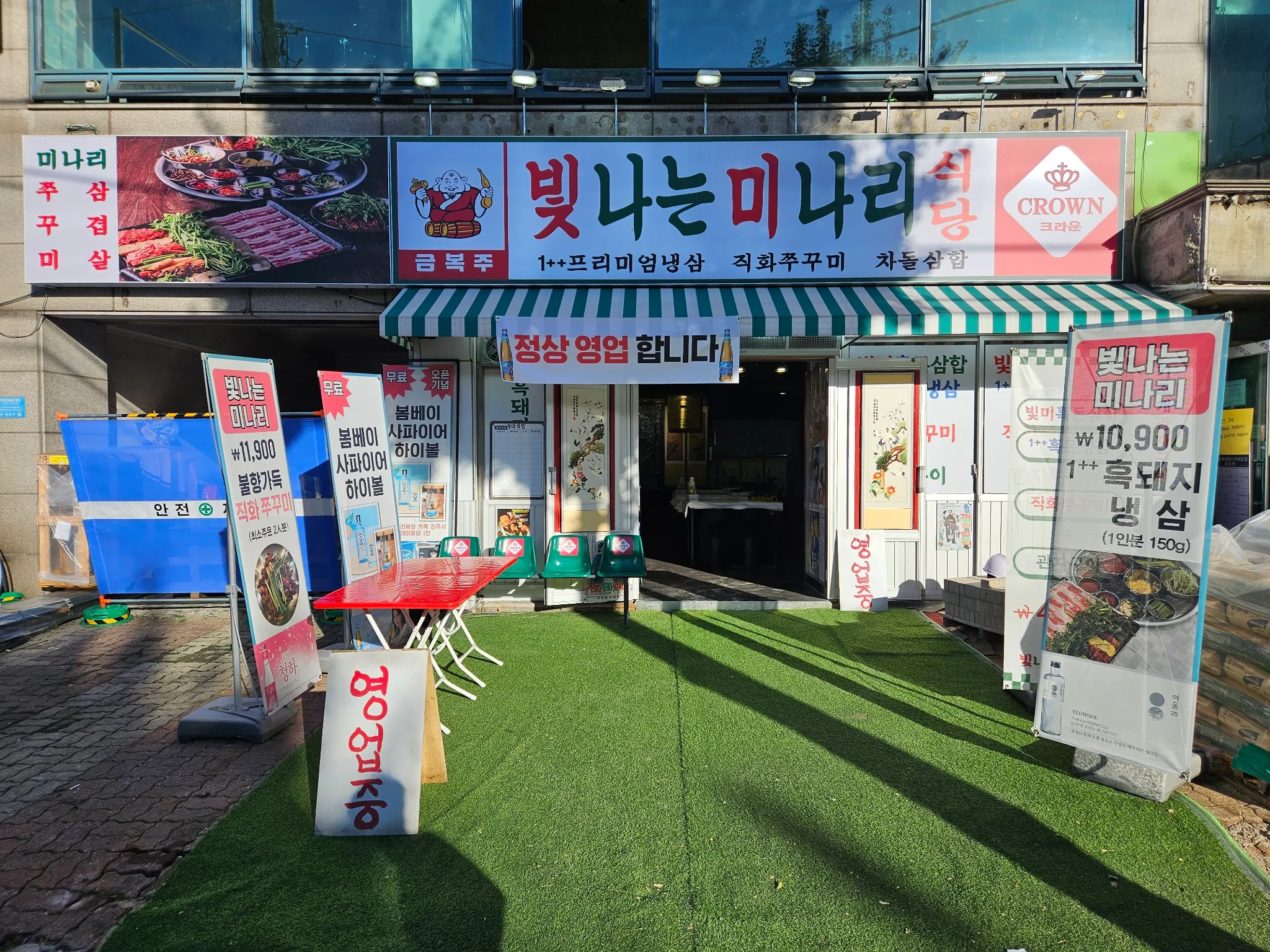 대표 사진 0