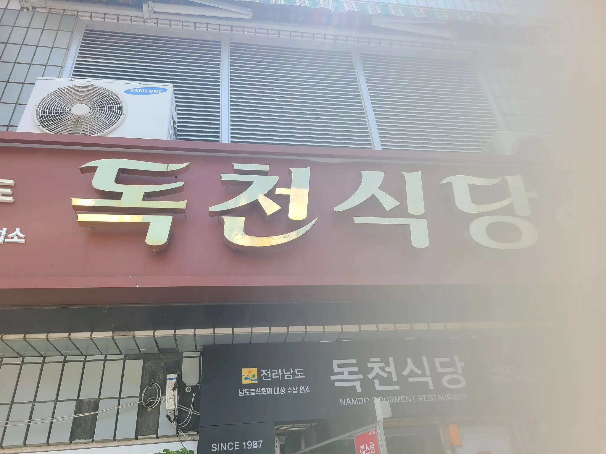 대표 사진 1