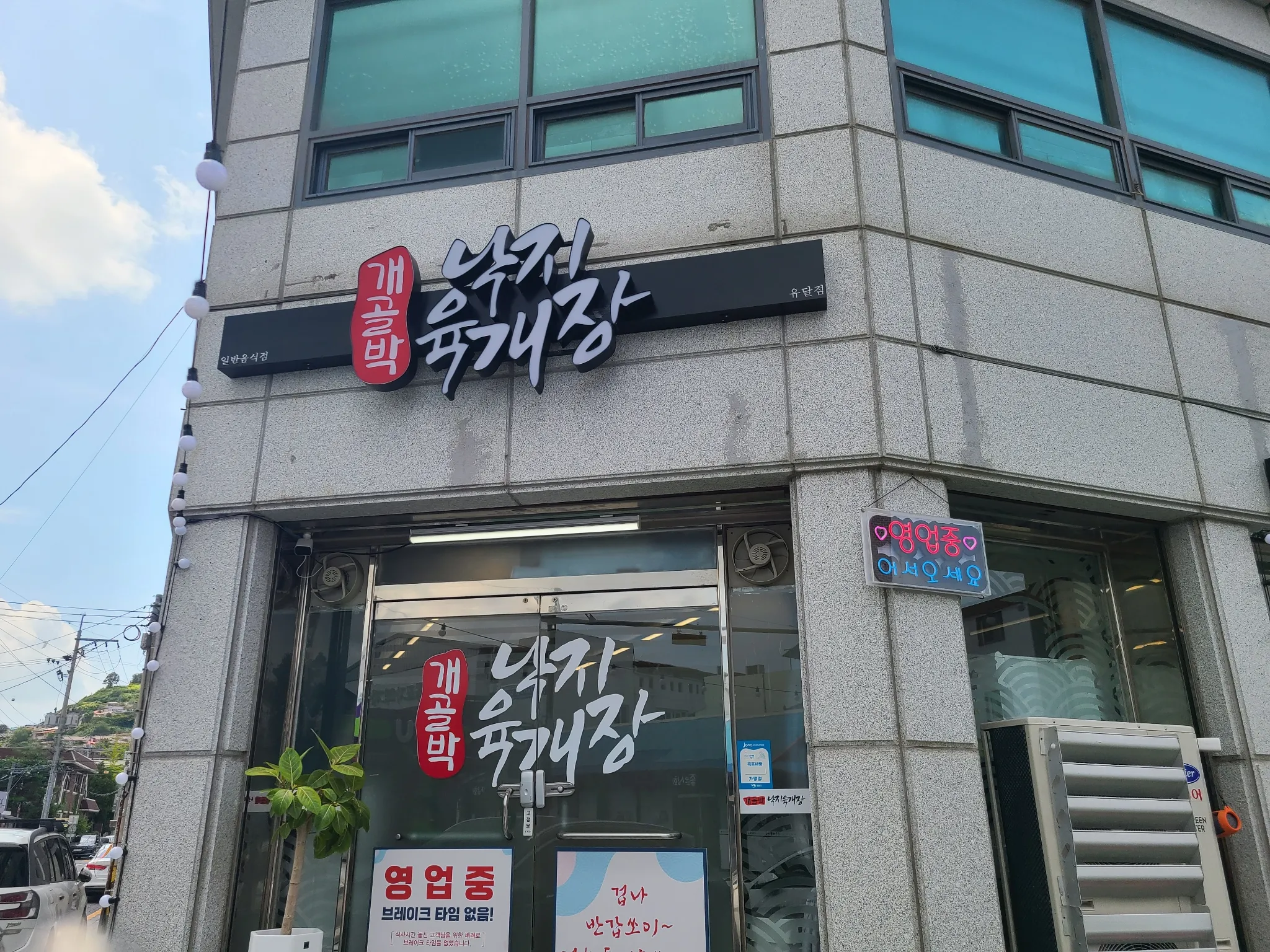 대표 사진 1