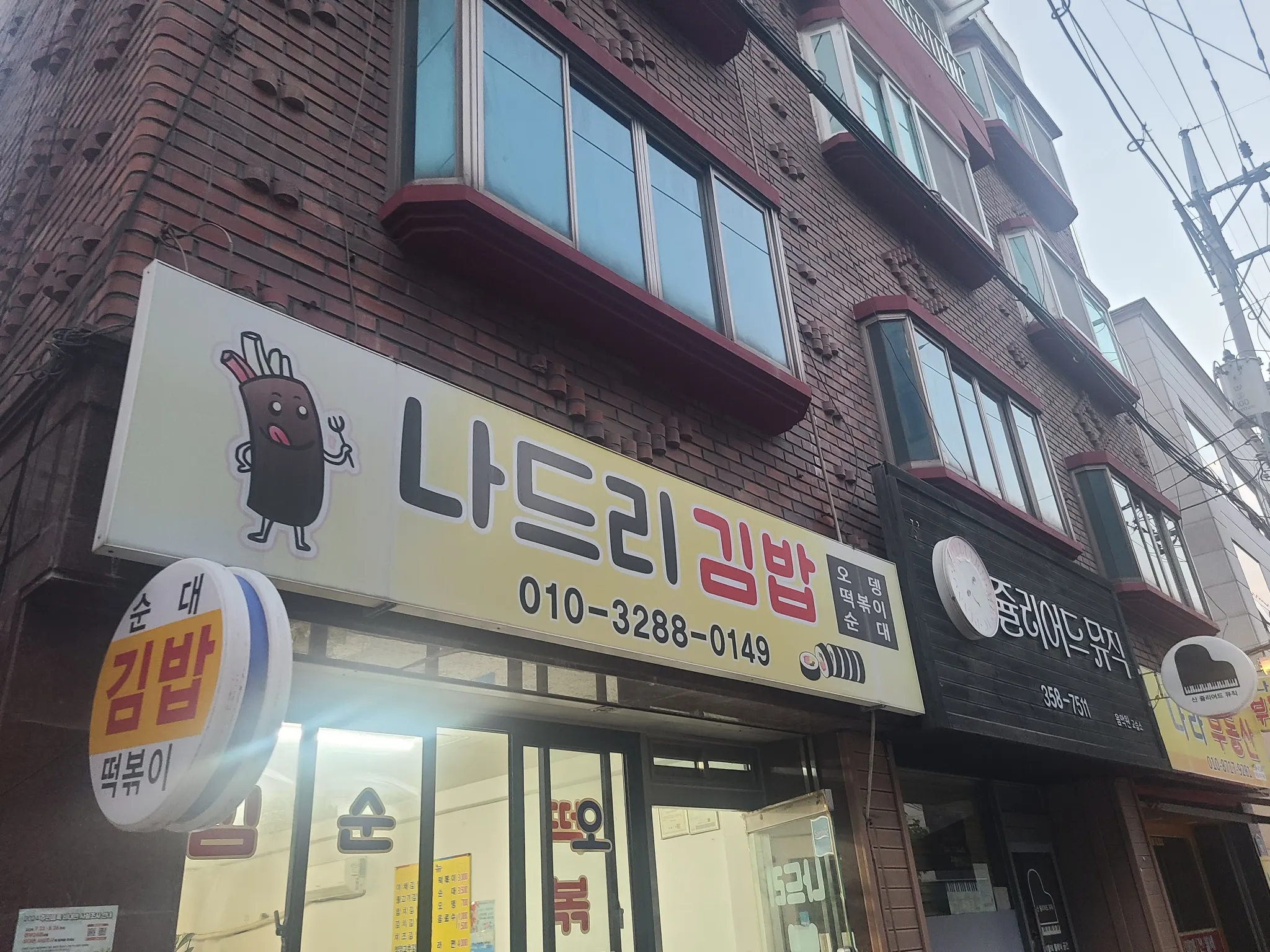 대표 사진 0