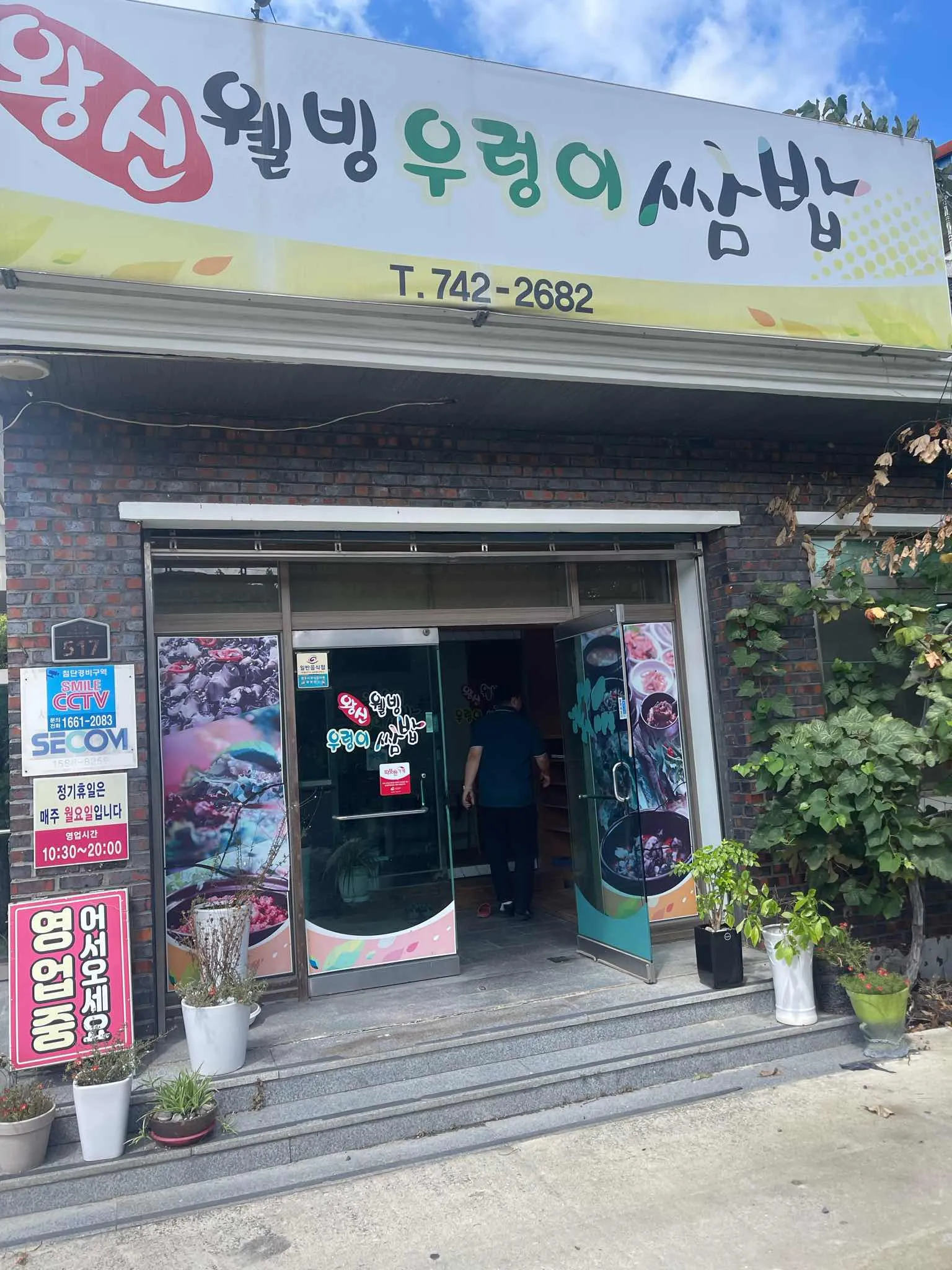 대표 사진 0