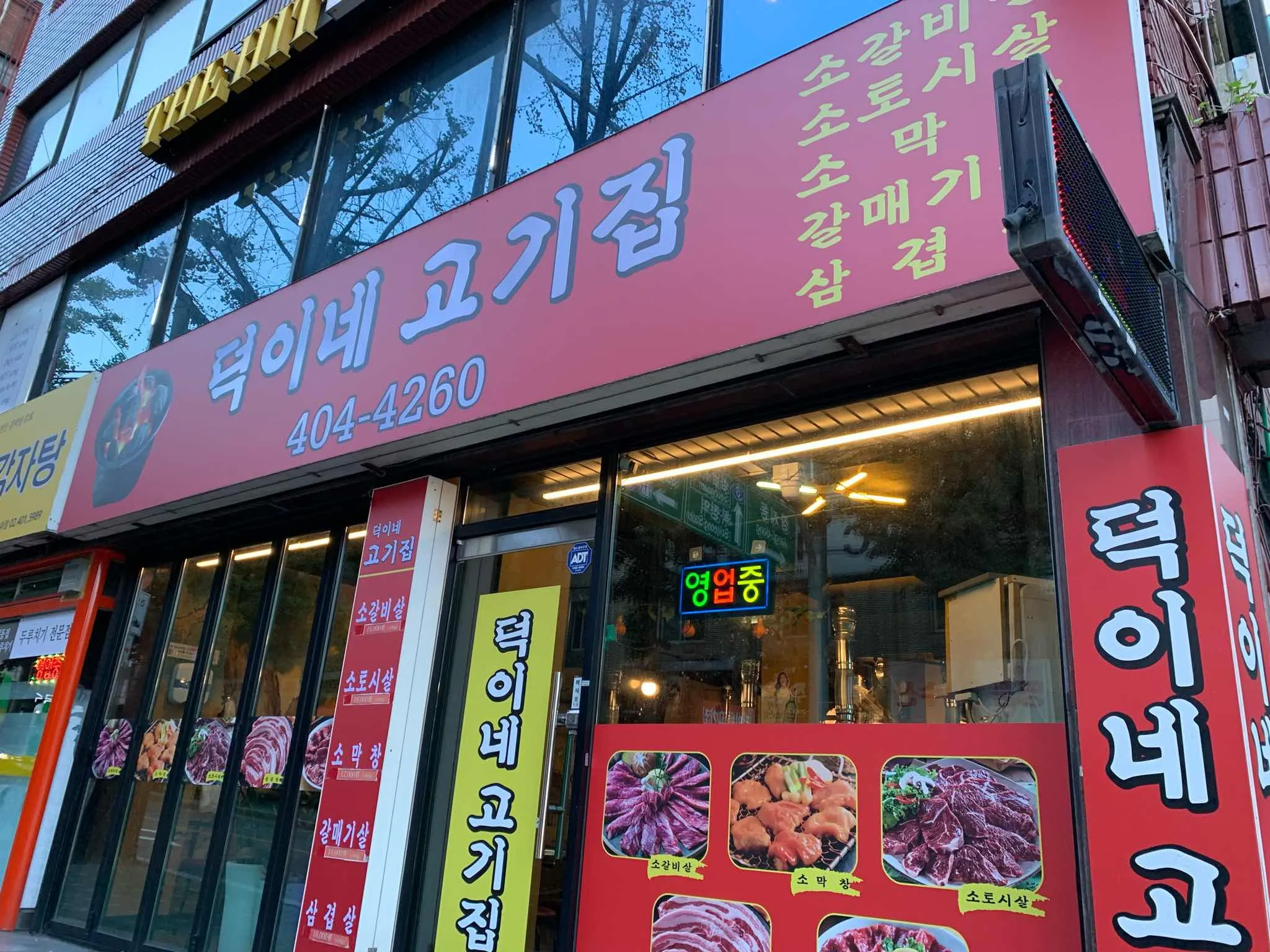 대표 사진 0