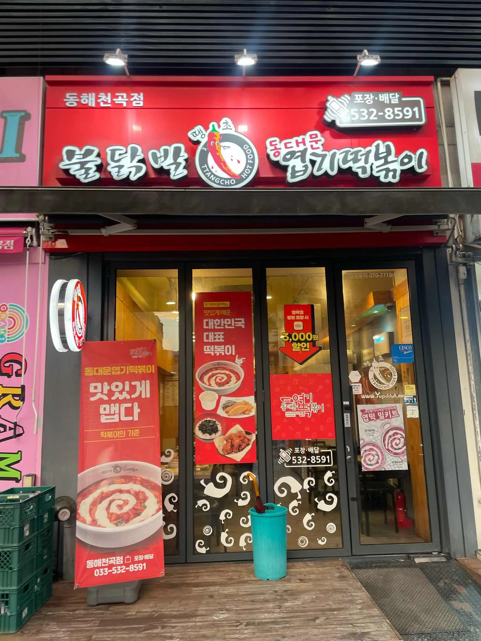 대표 사진 0