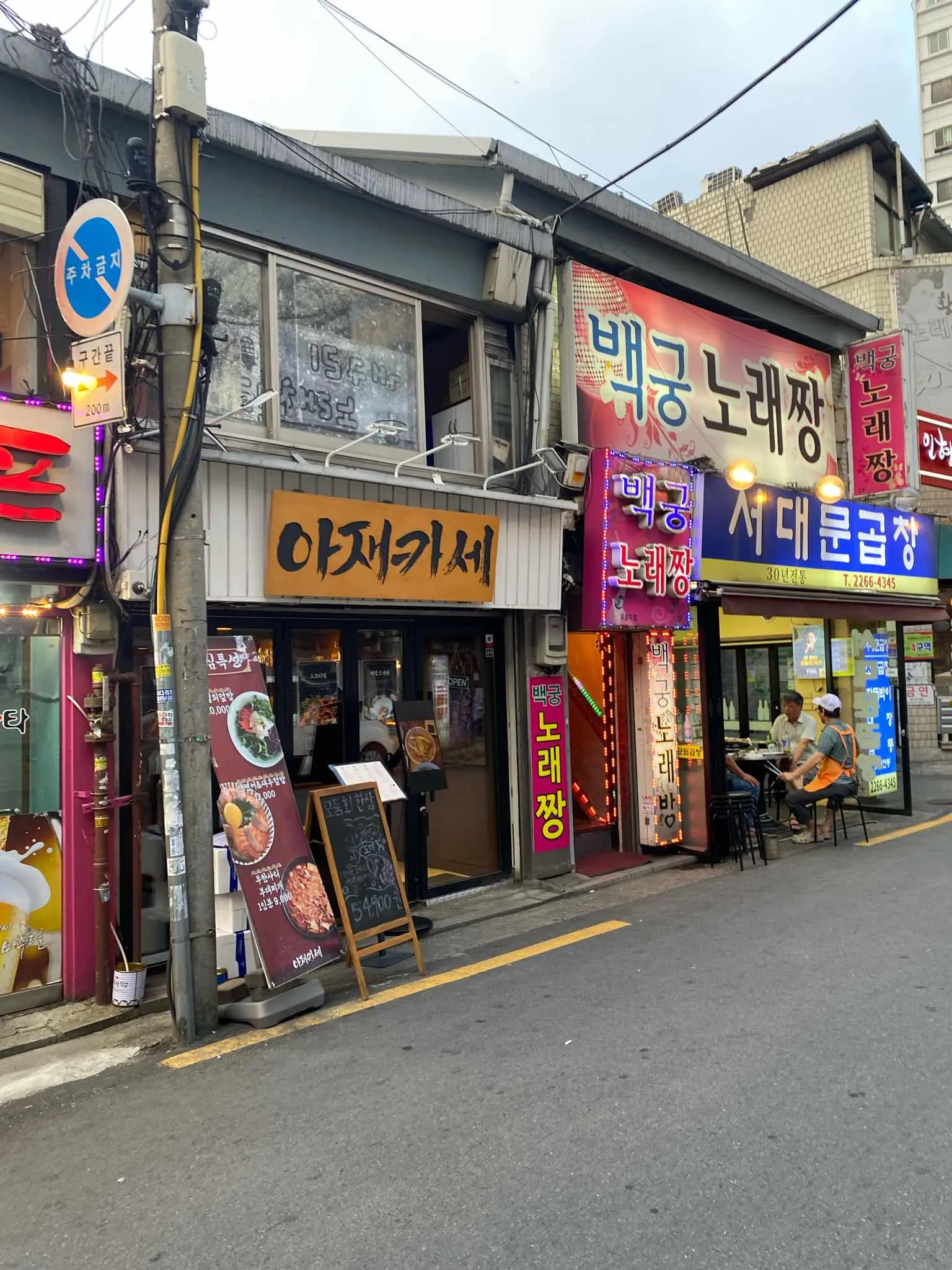 대표 사진 2