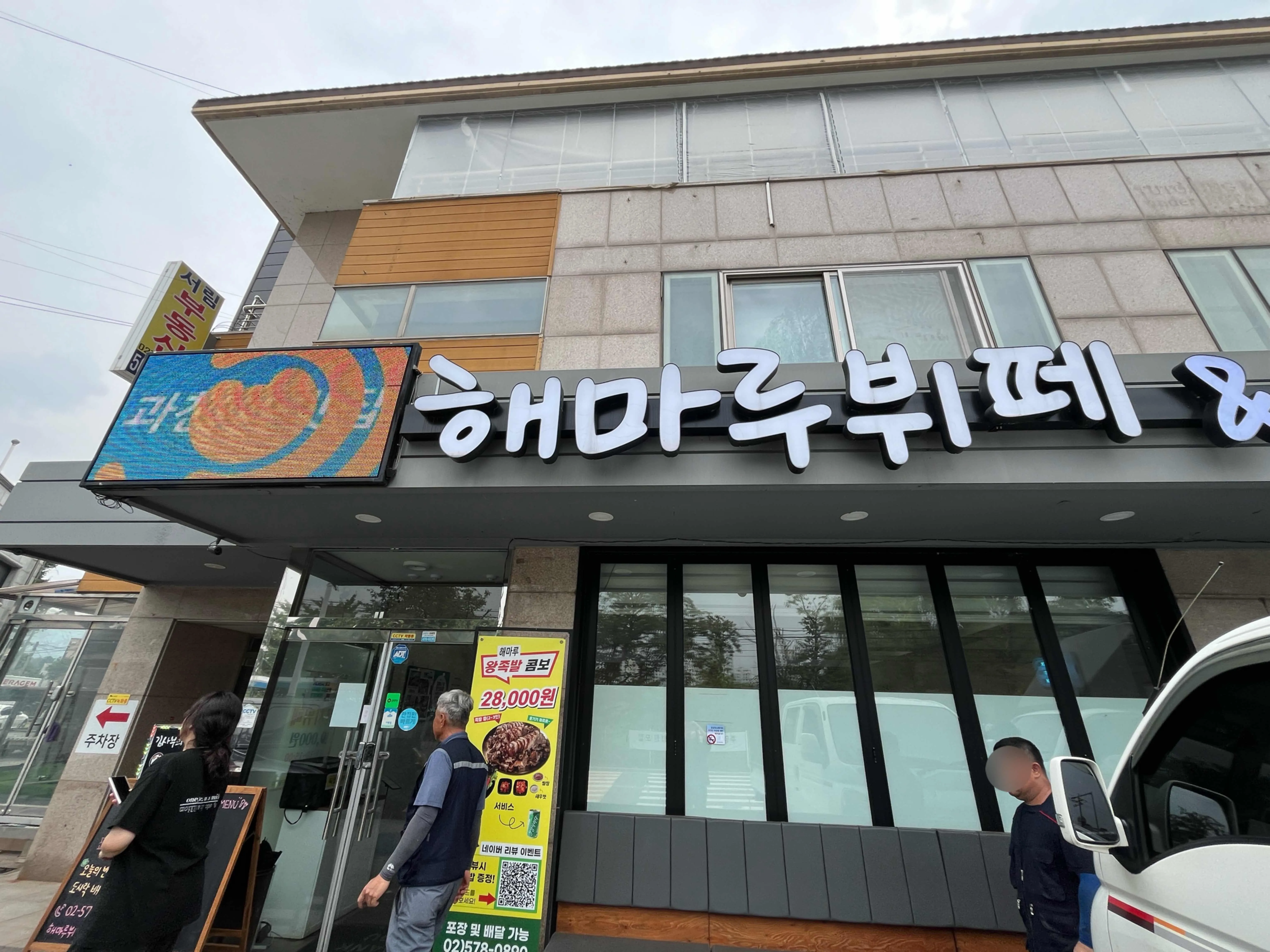대표 사진 2