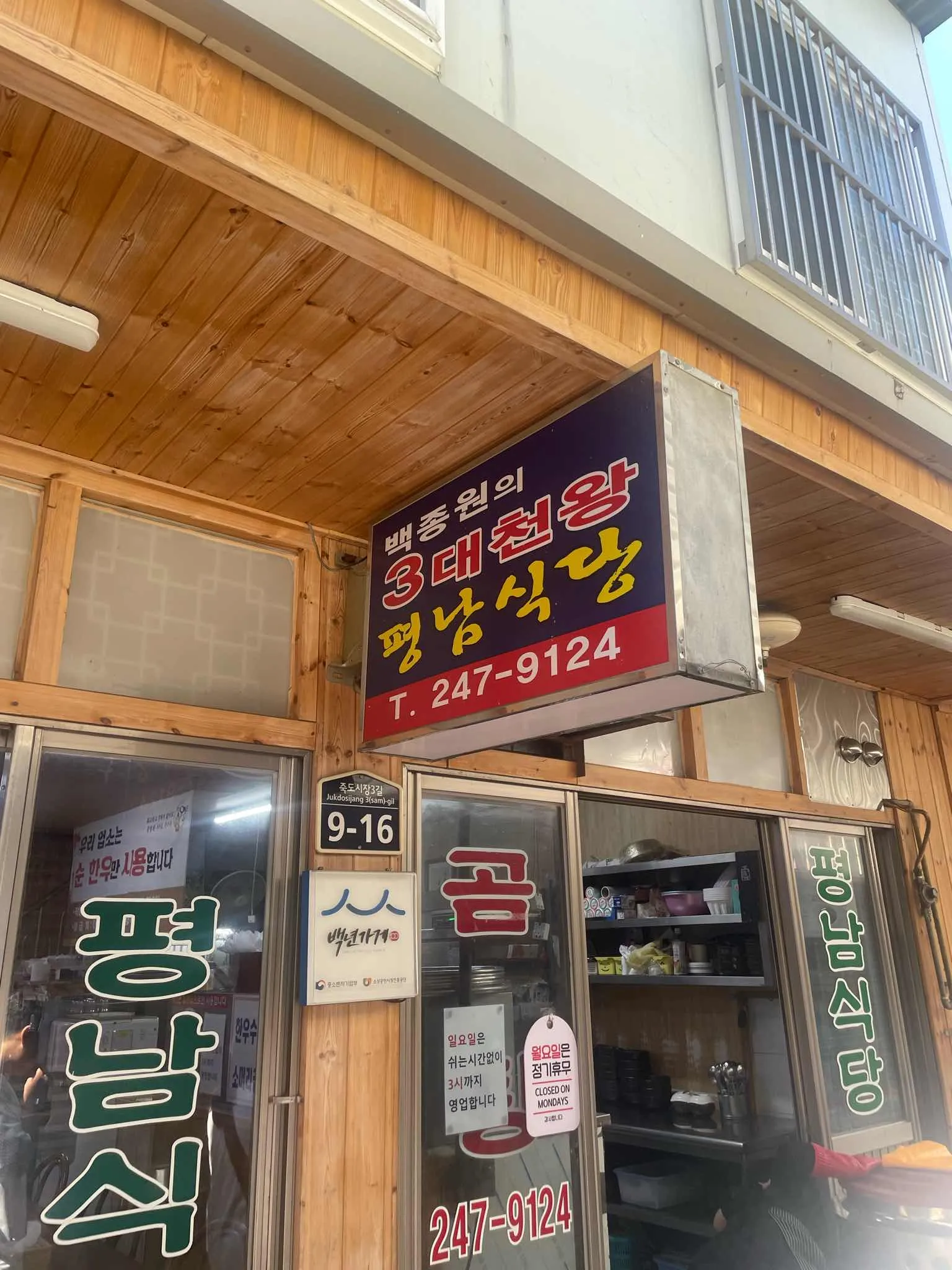 대표 사진 2