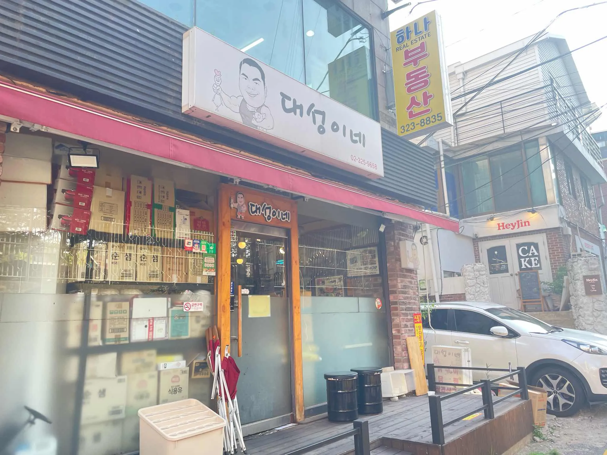 대표 사진 2