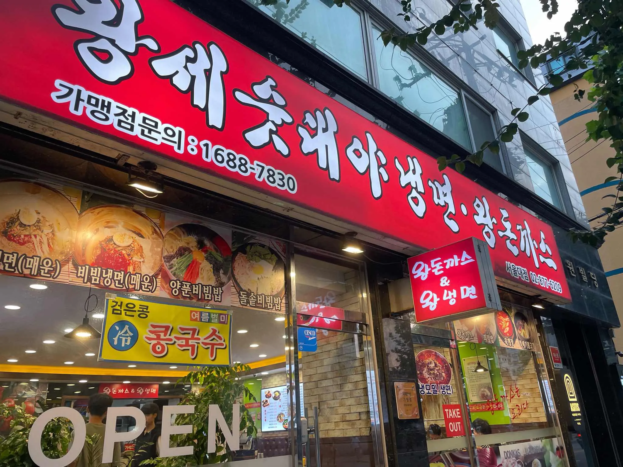 대표 사진 1