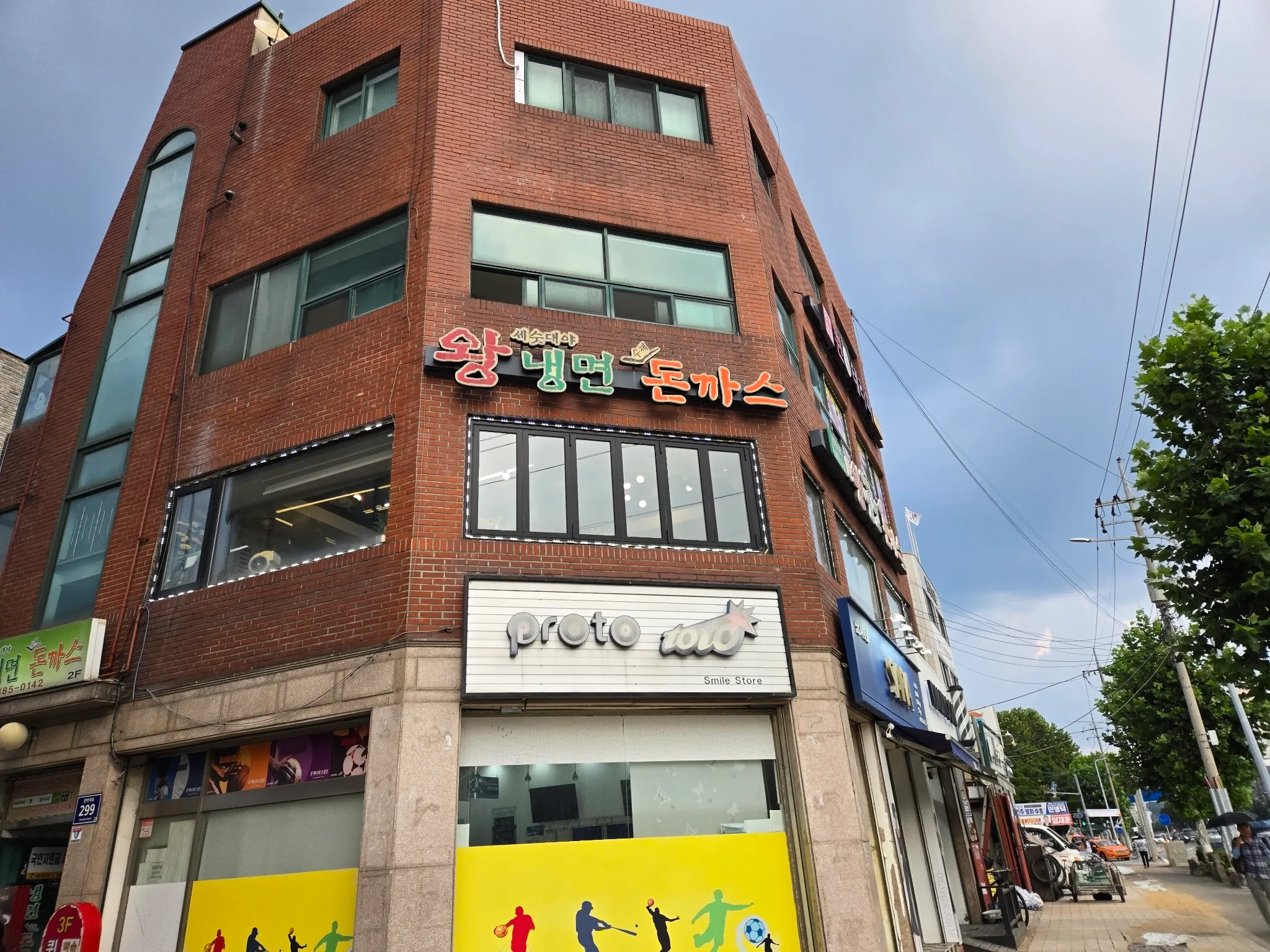대표 사진 2