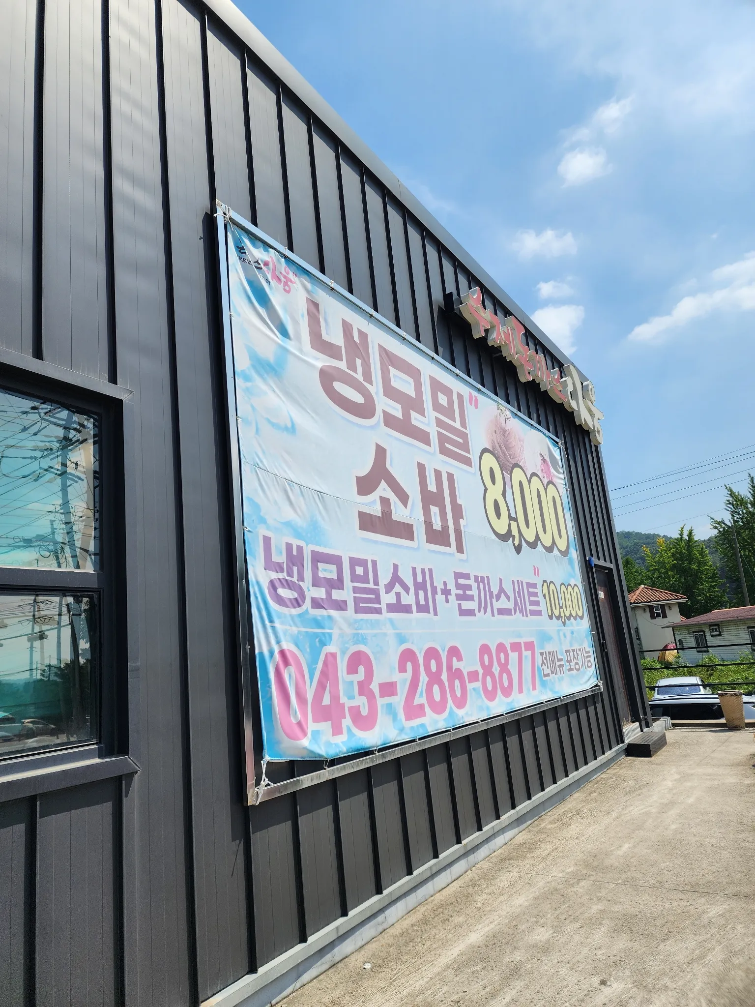 대표 사진 2