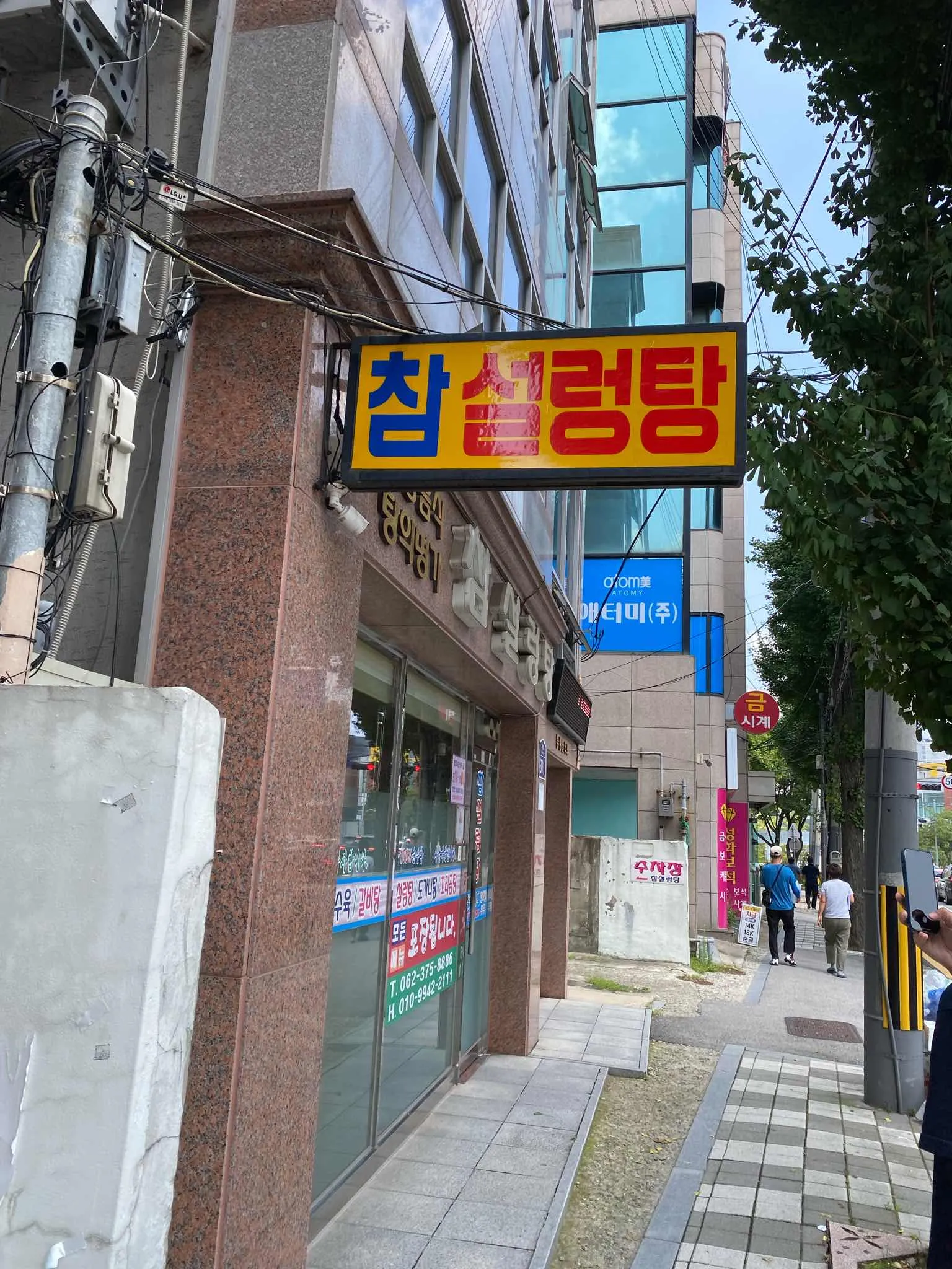 대표 사진 2