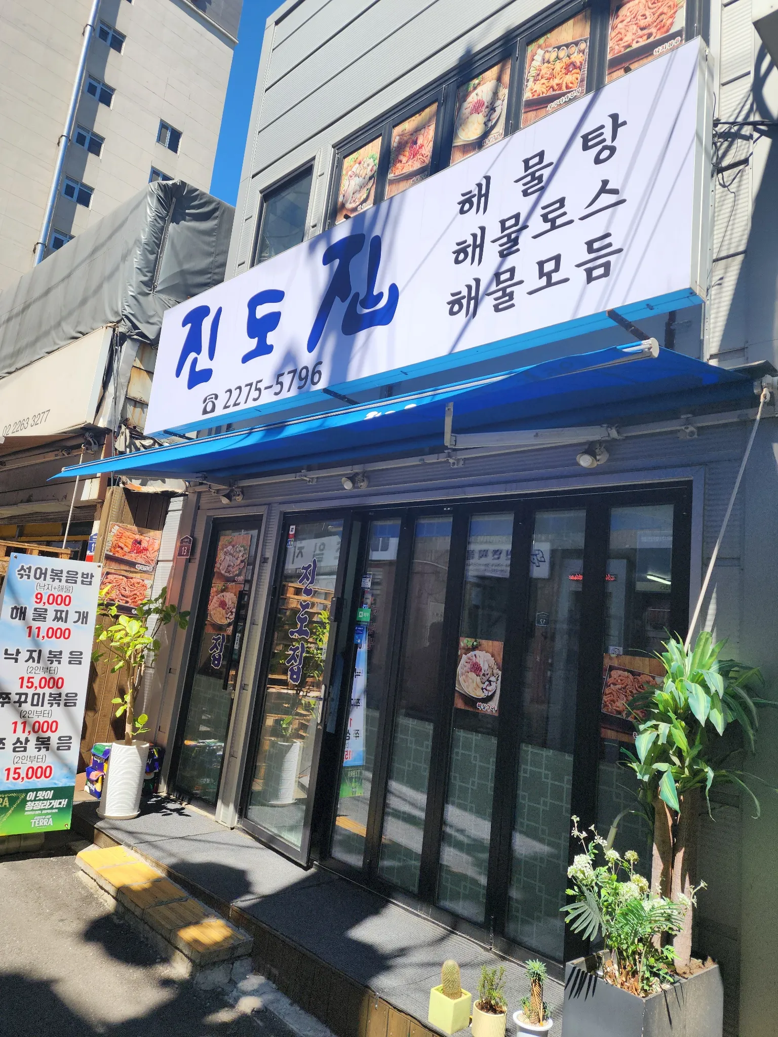 대표 사진 1