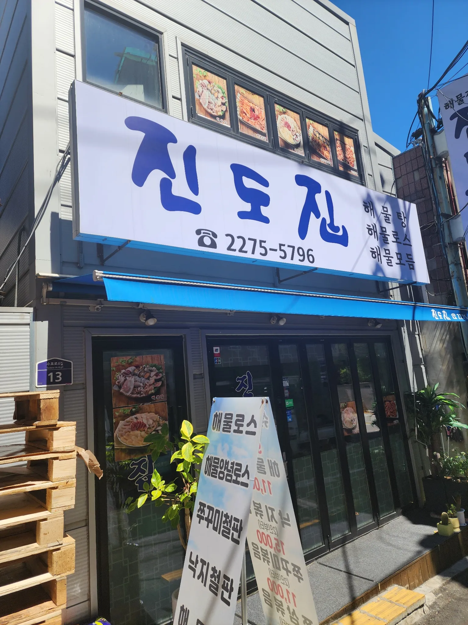 대표 사진 0
