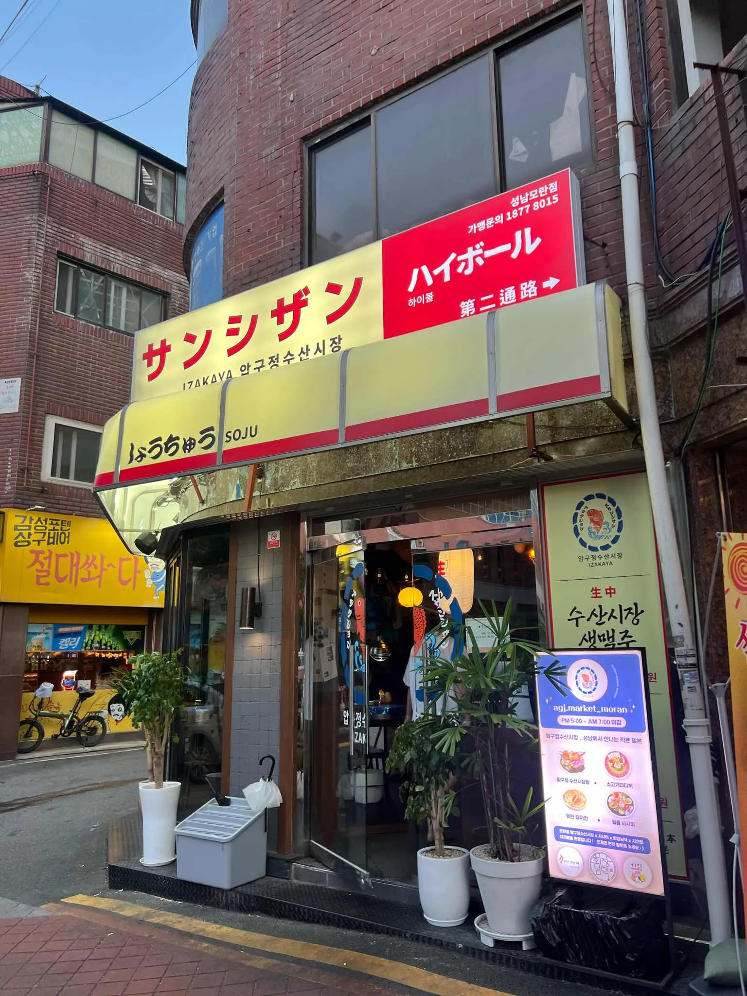 대표 사진 1