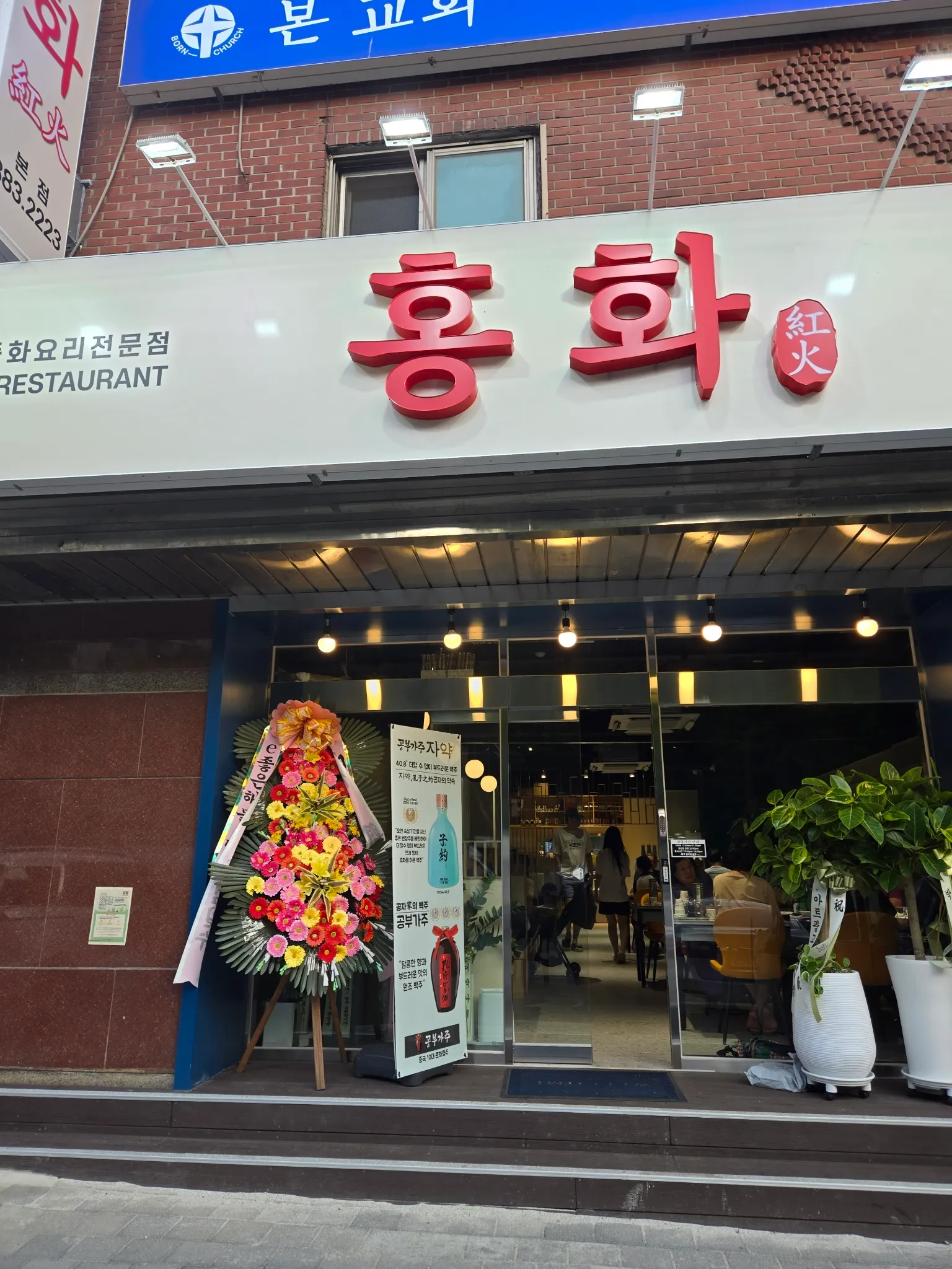 대표 사진 0