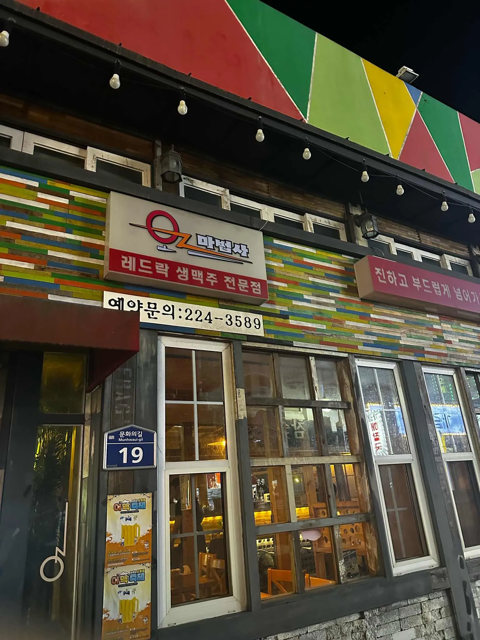 대표 사진 2