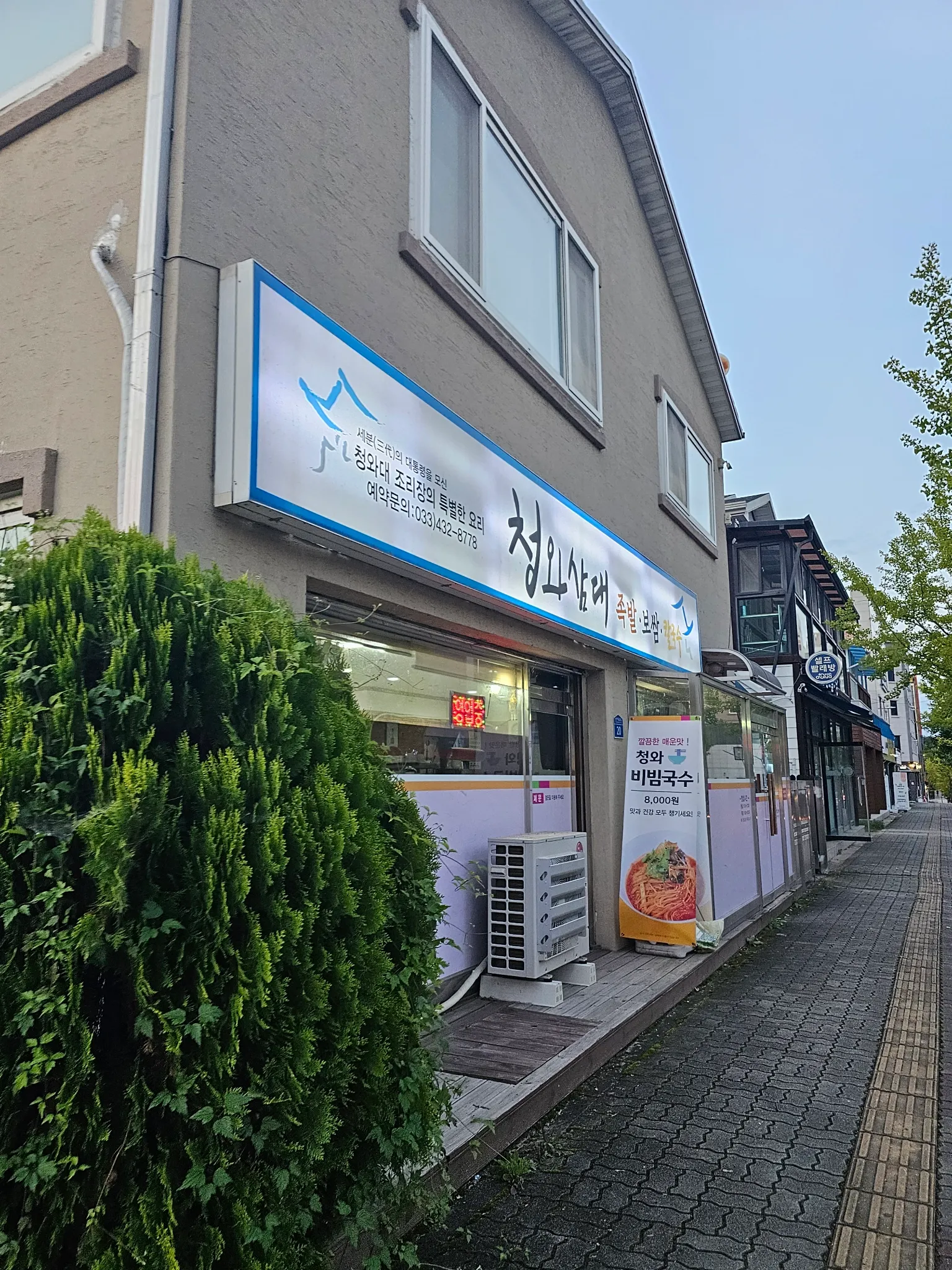 대표 사진 2