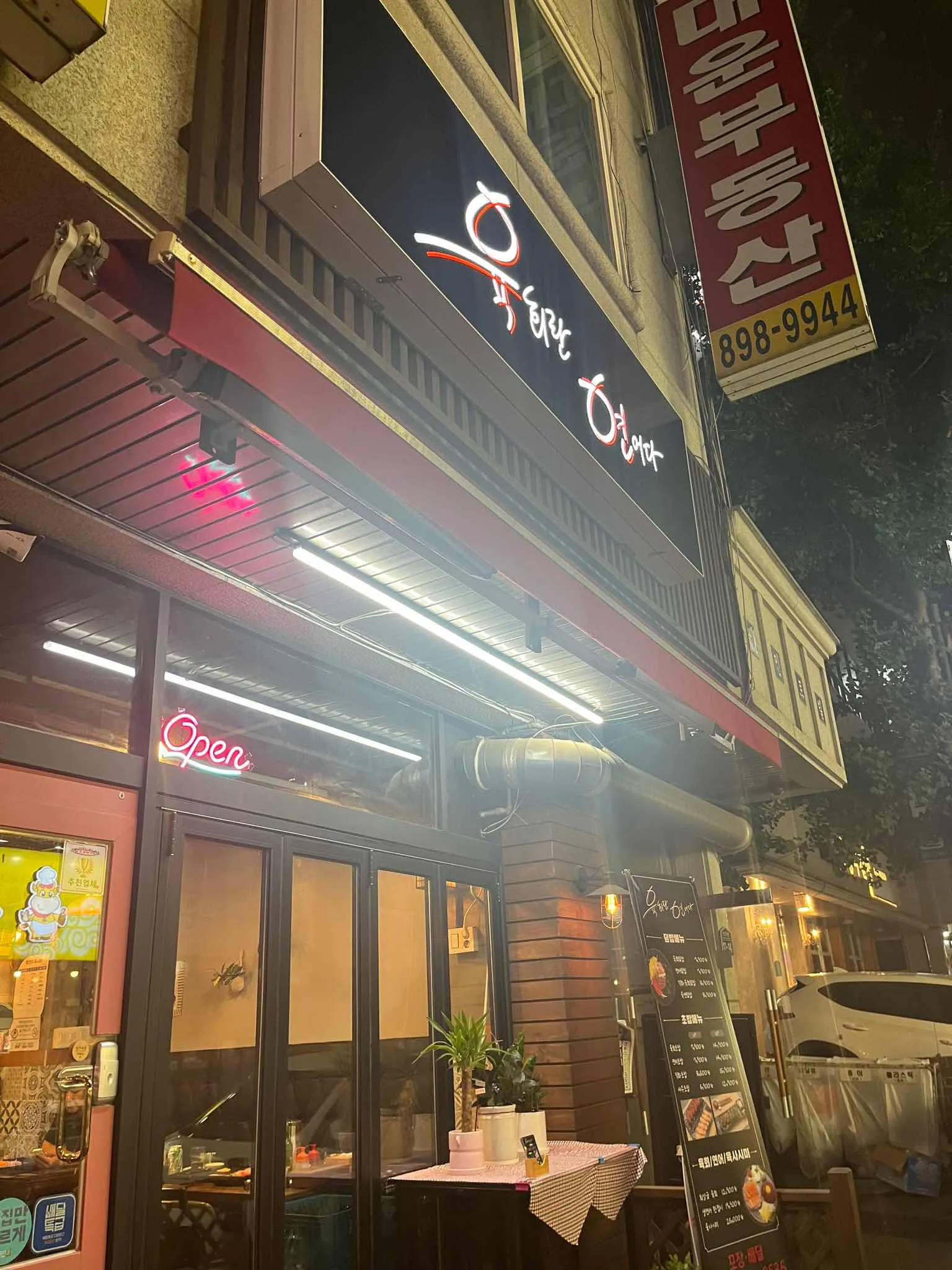 대표 사진 0