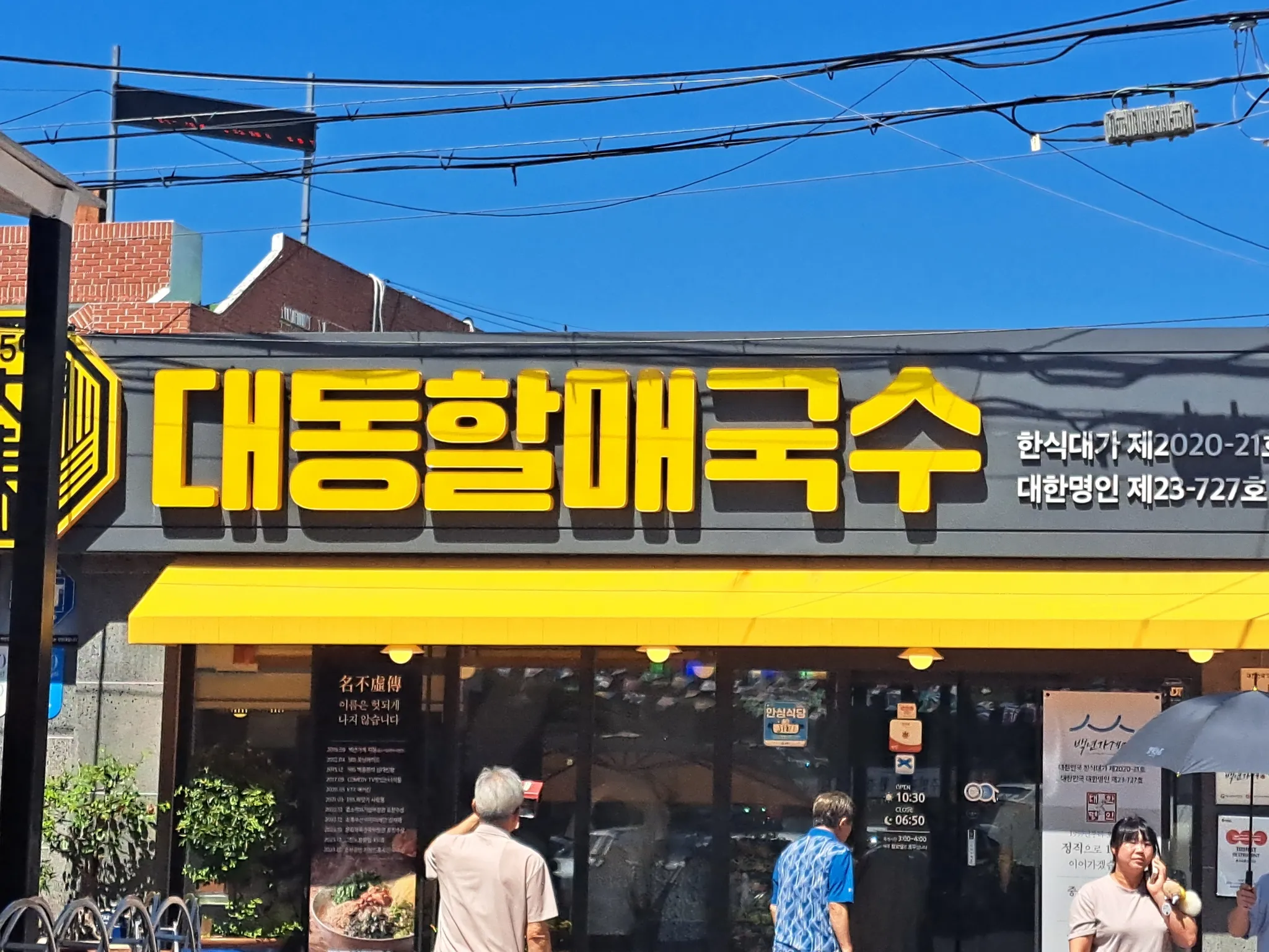 대표 사진 1