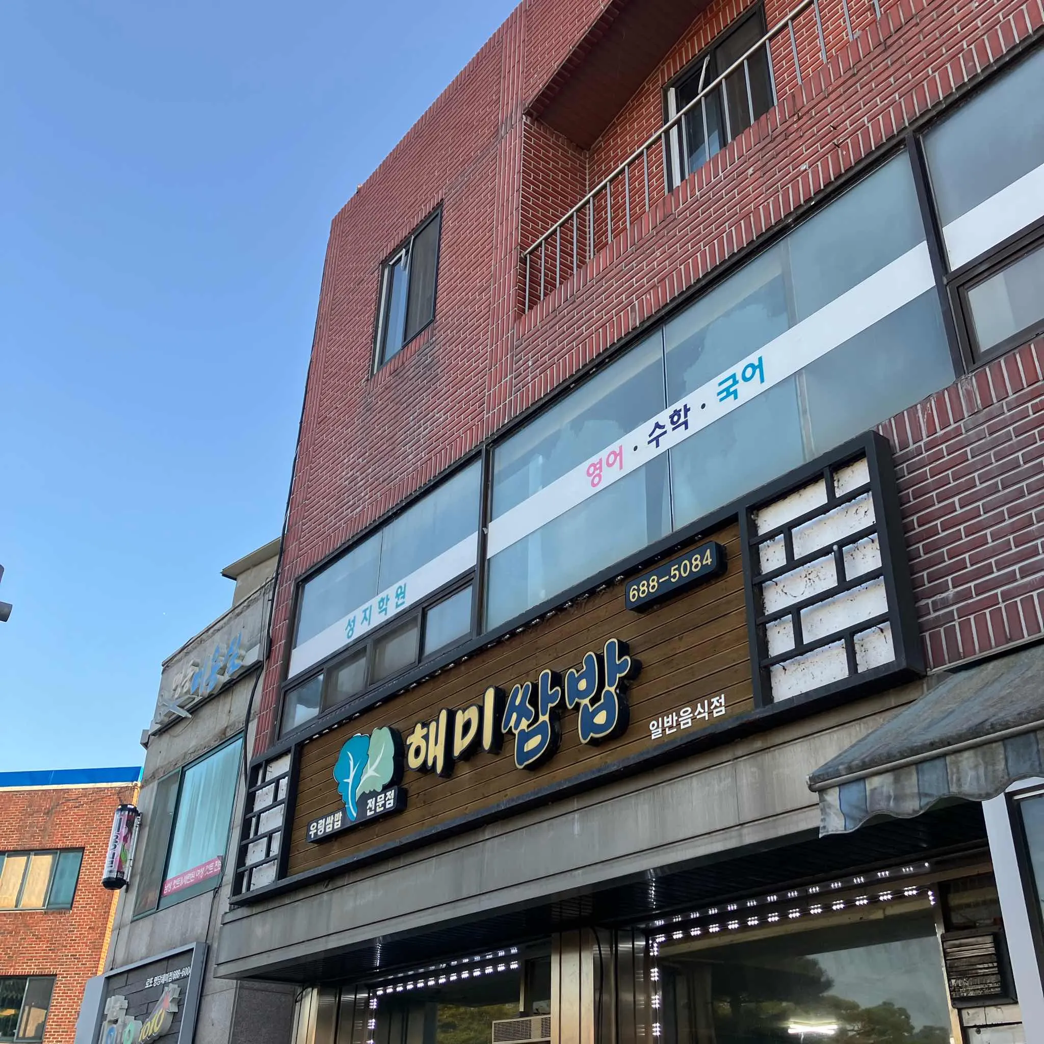 대표 사진 1