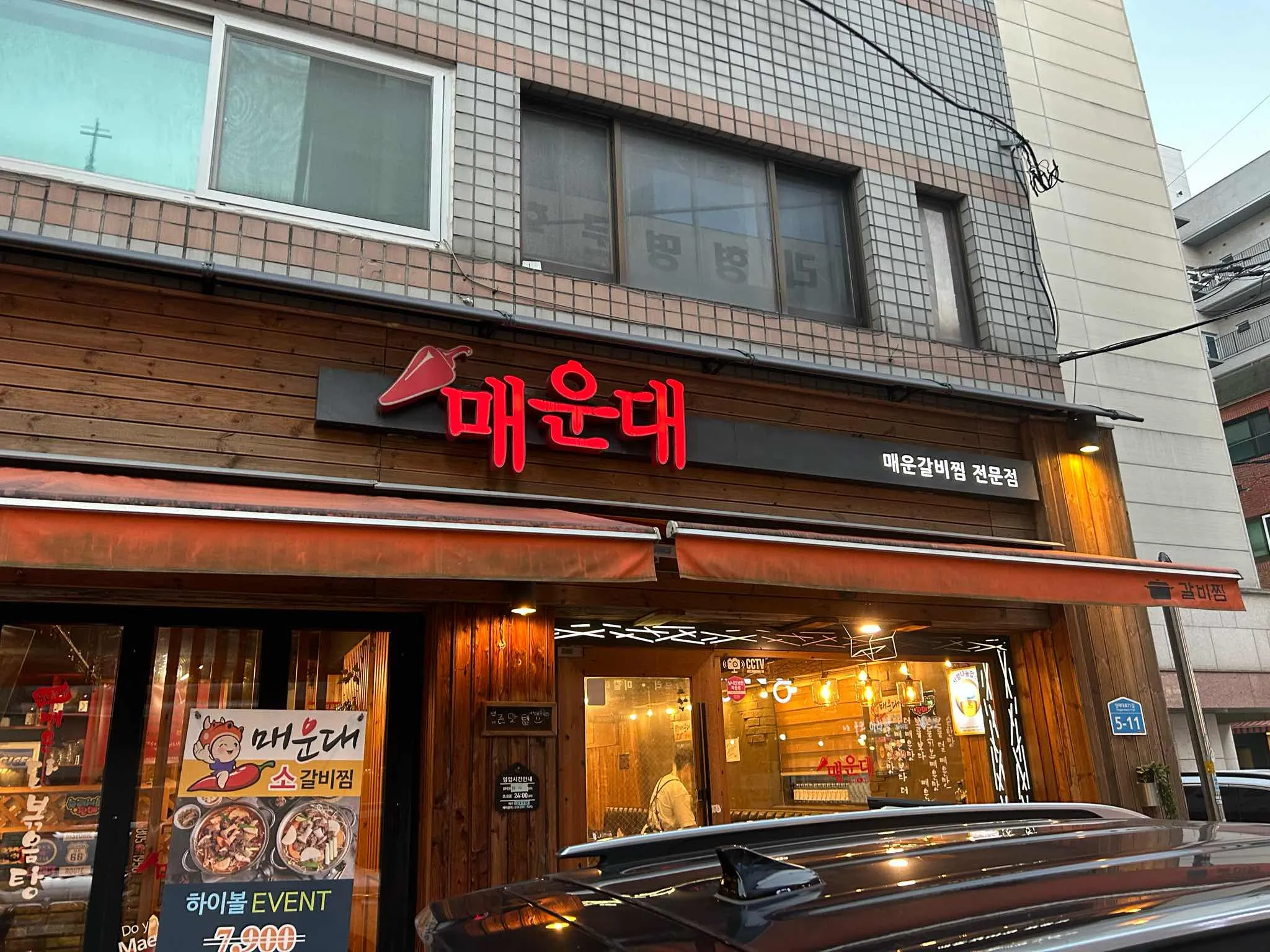 대표 사진 0
