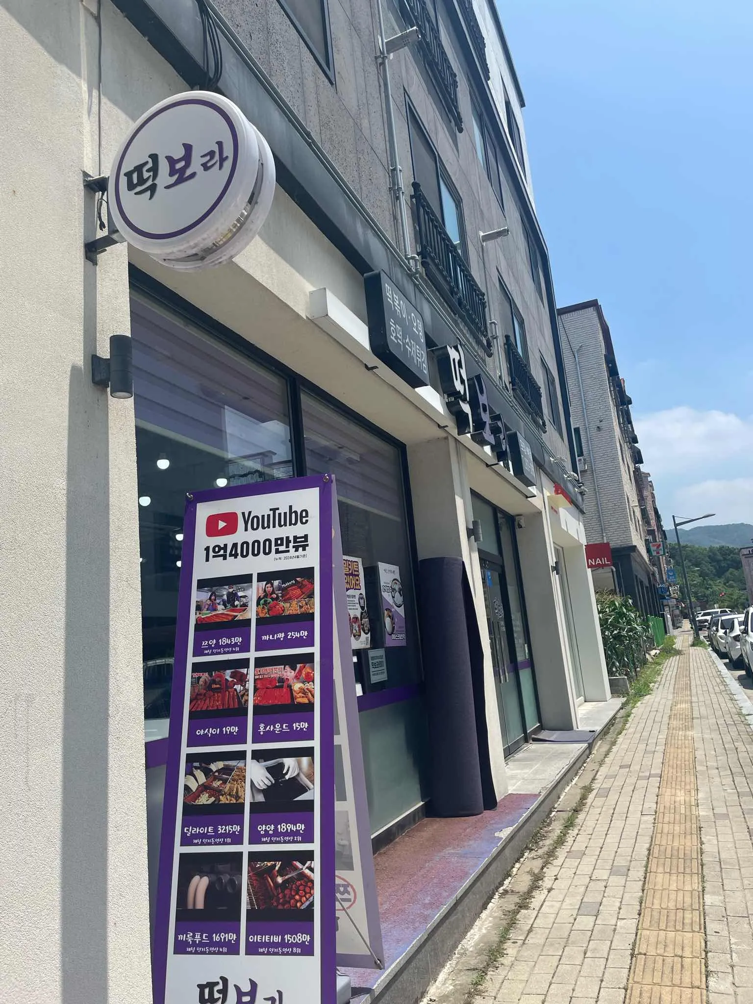 대표 사진 2