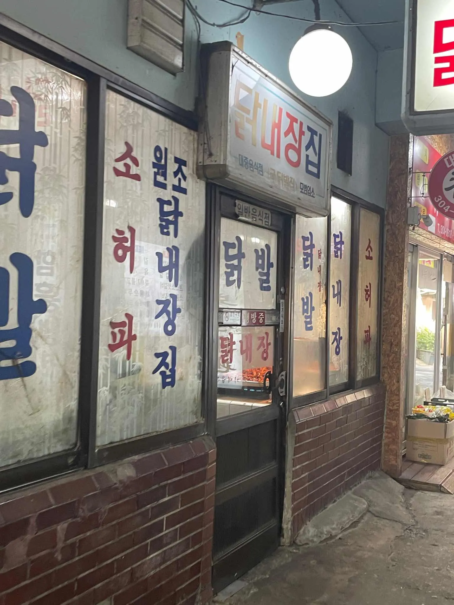 대표 사진 2