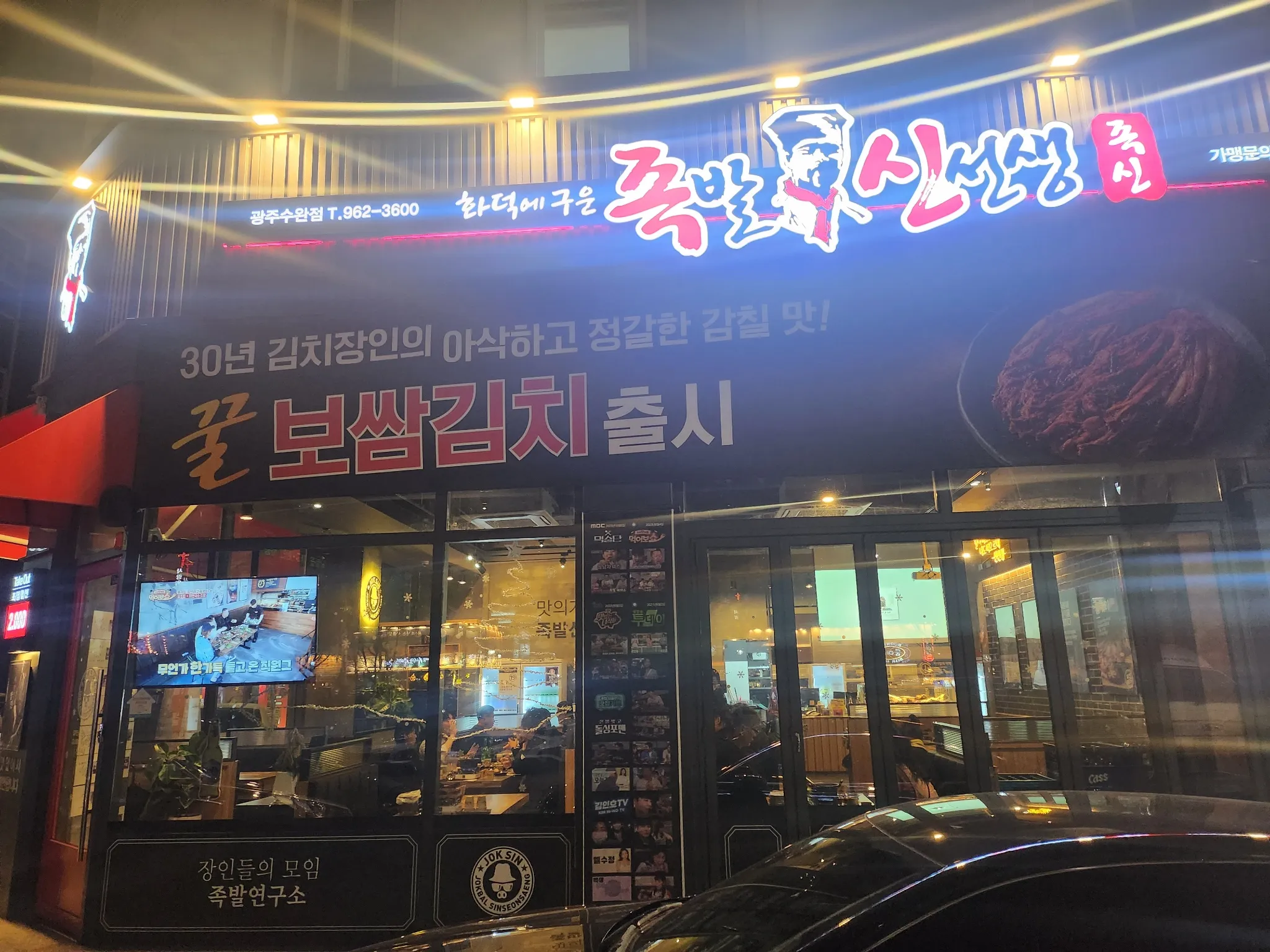 대표 사진 2
