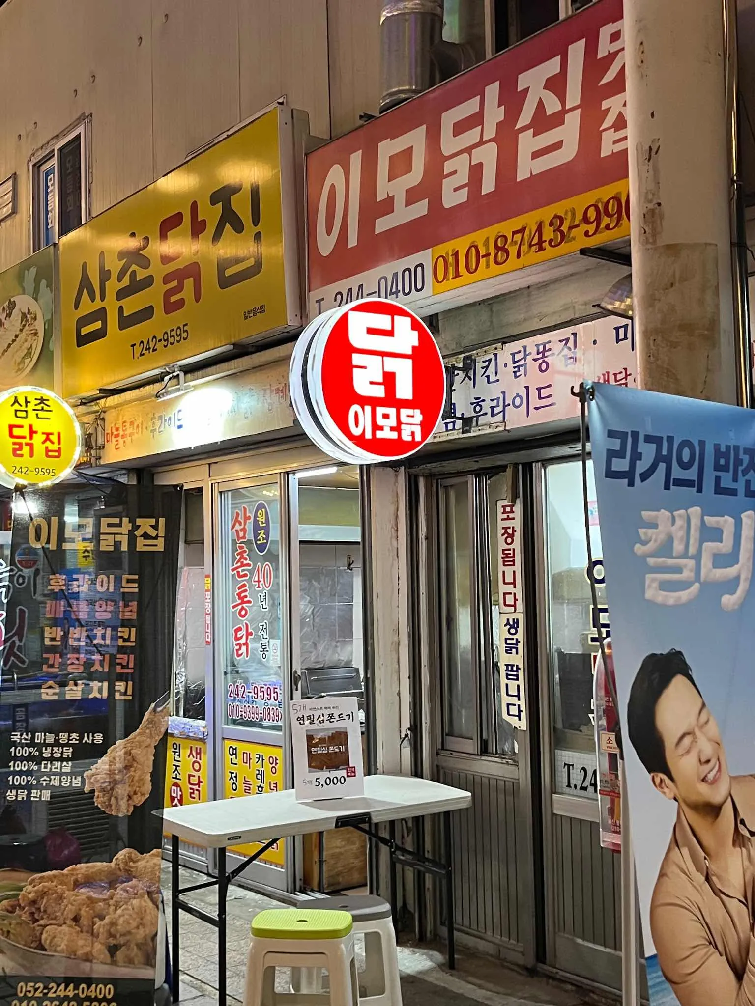 대표 사진 0