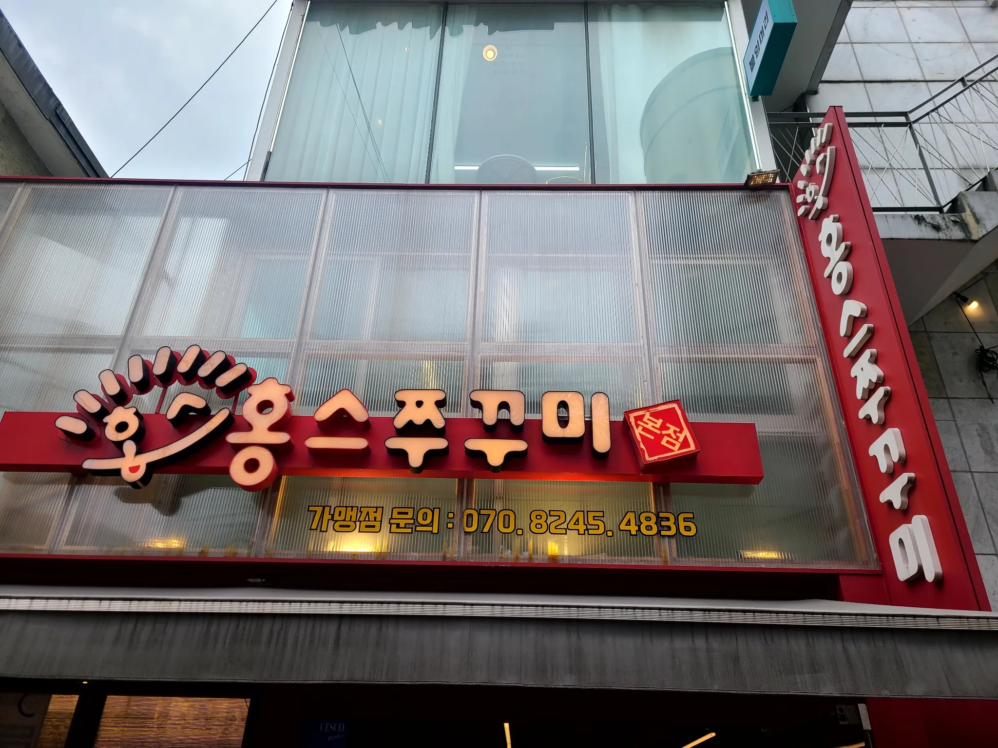 대표 사진 2