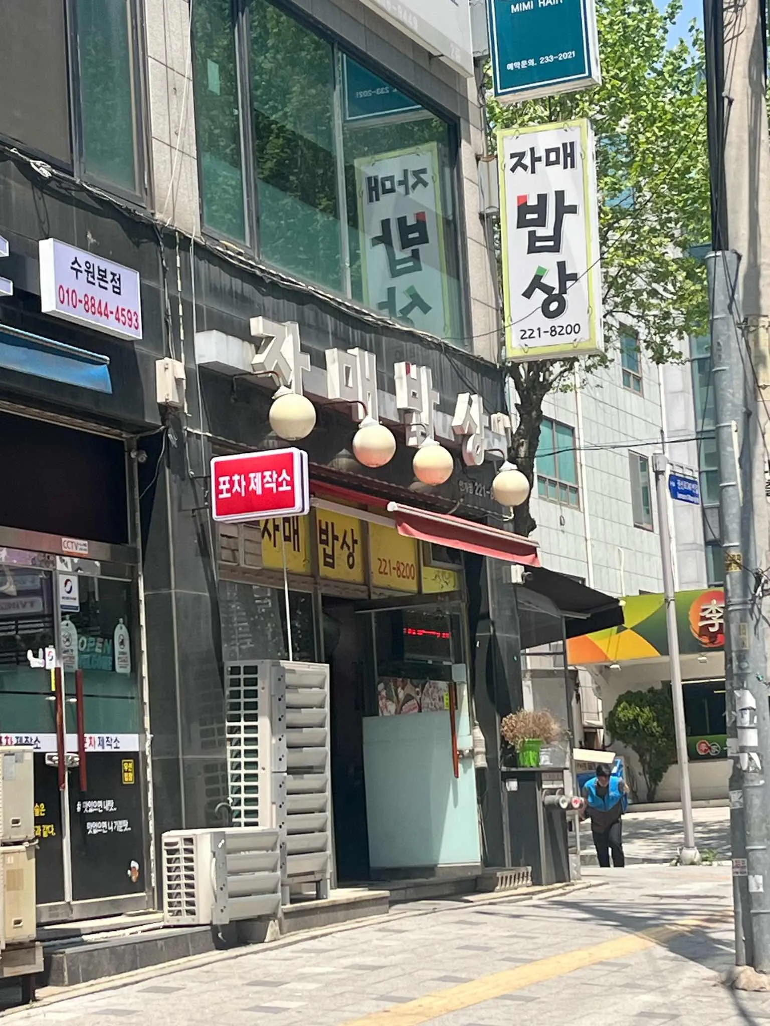 대표 사진 2