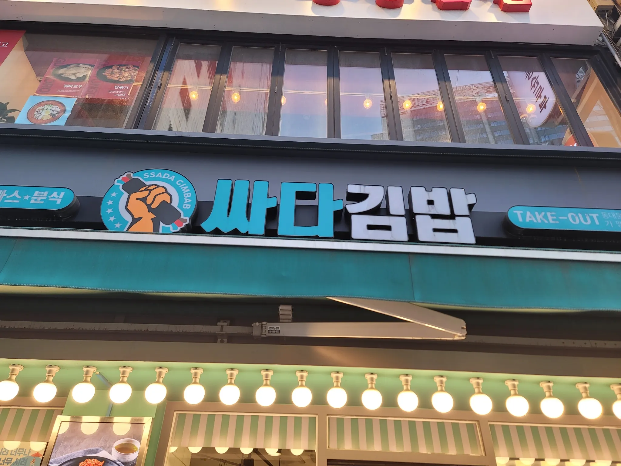 대표 사진 2
