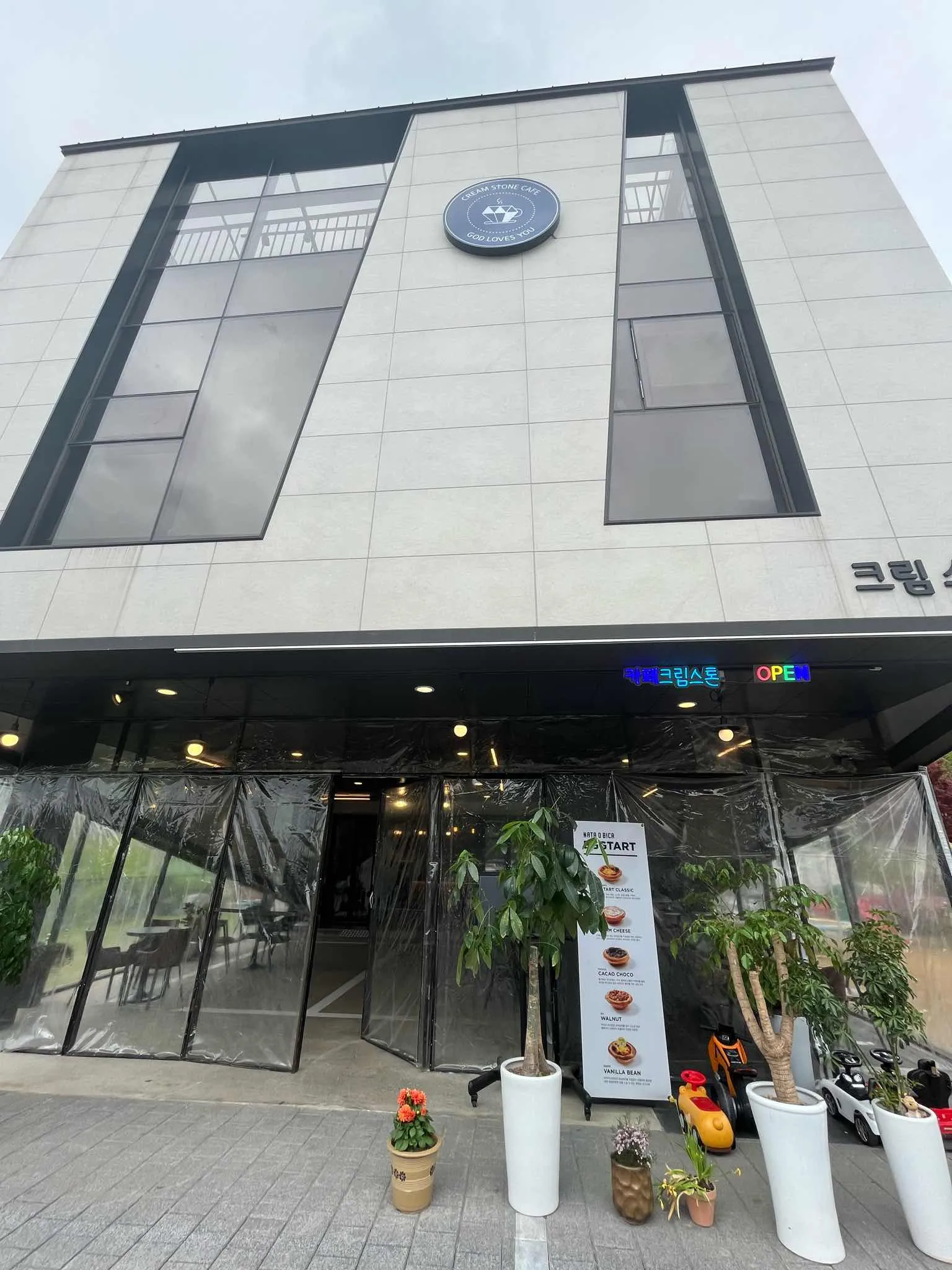 대표 사진 0