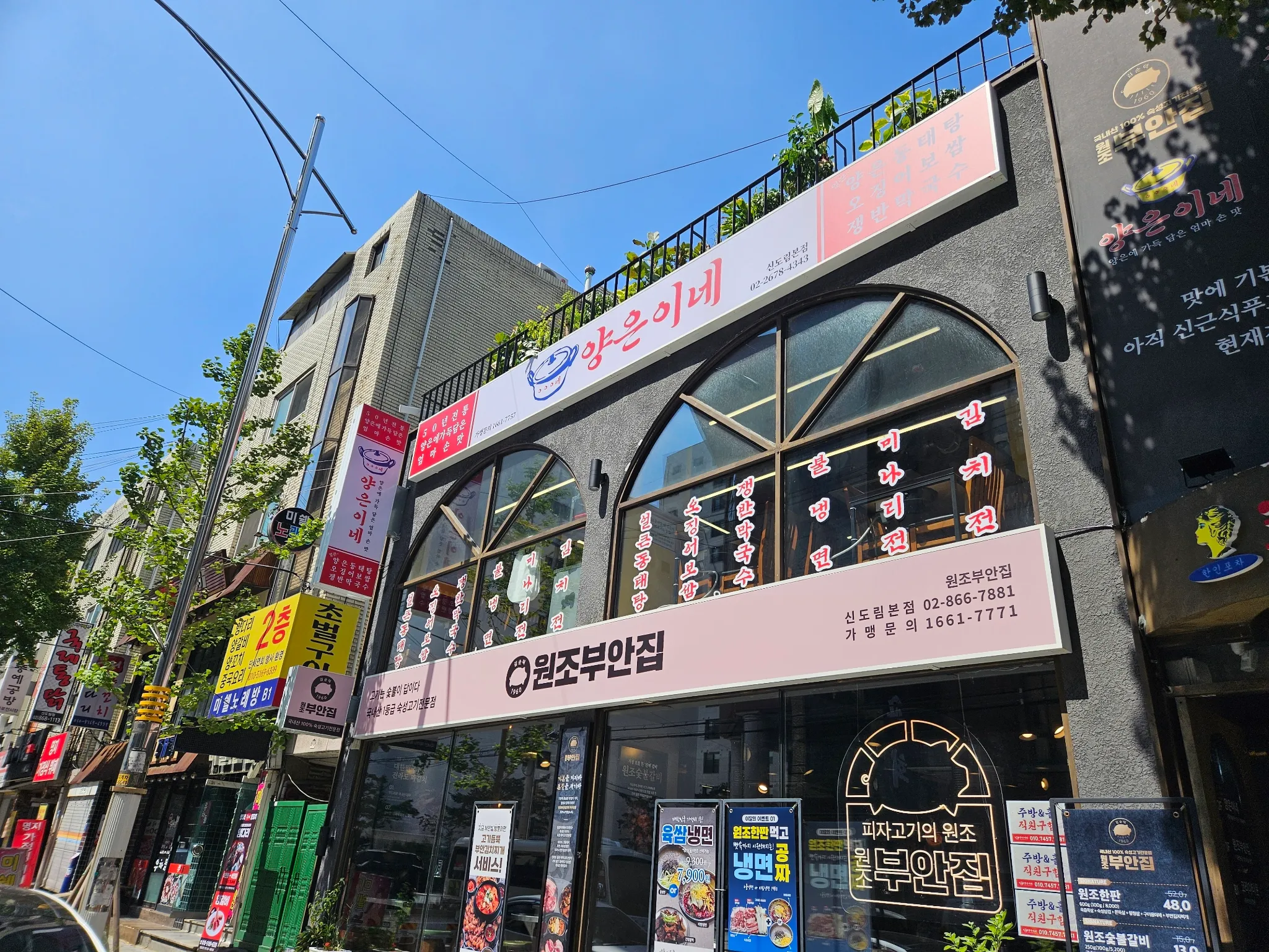 대표 사진 2