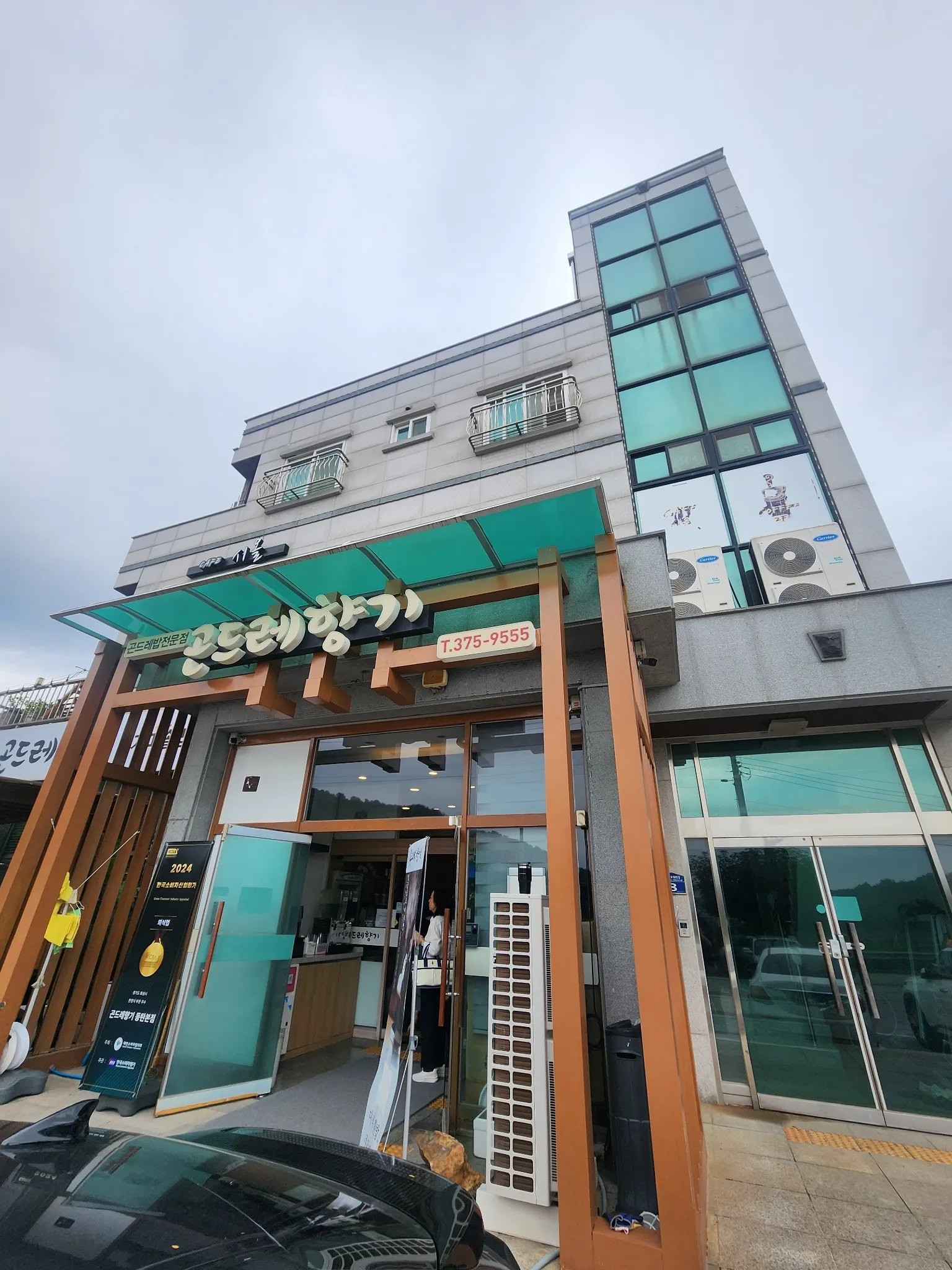 대표 사진 2